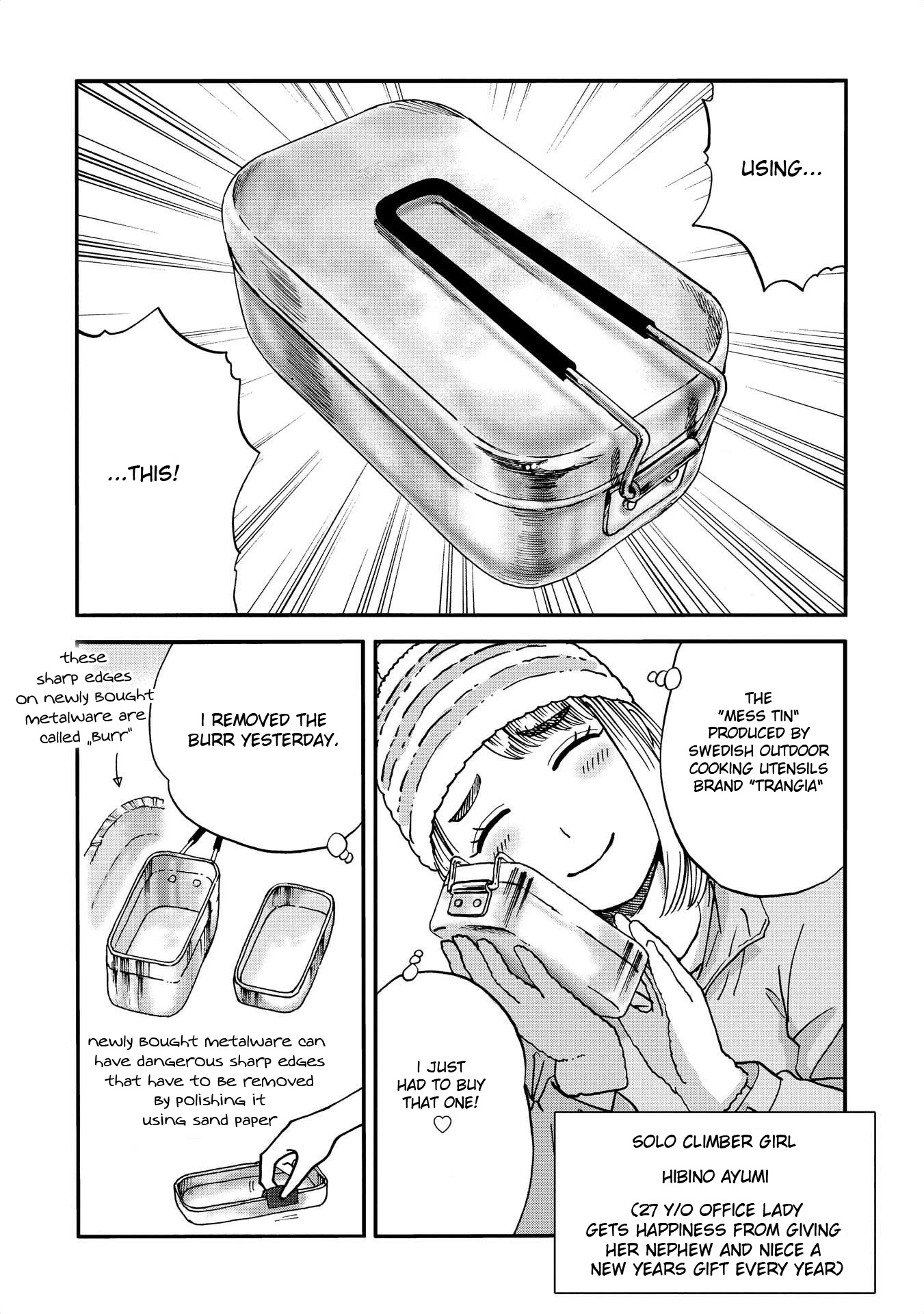 Yama to Shokuyoku to Watashi chapter 11 page 2