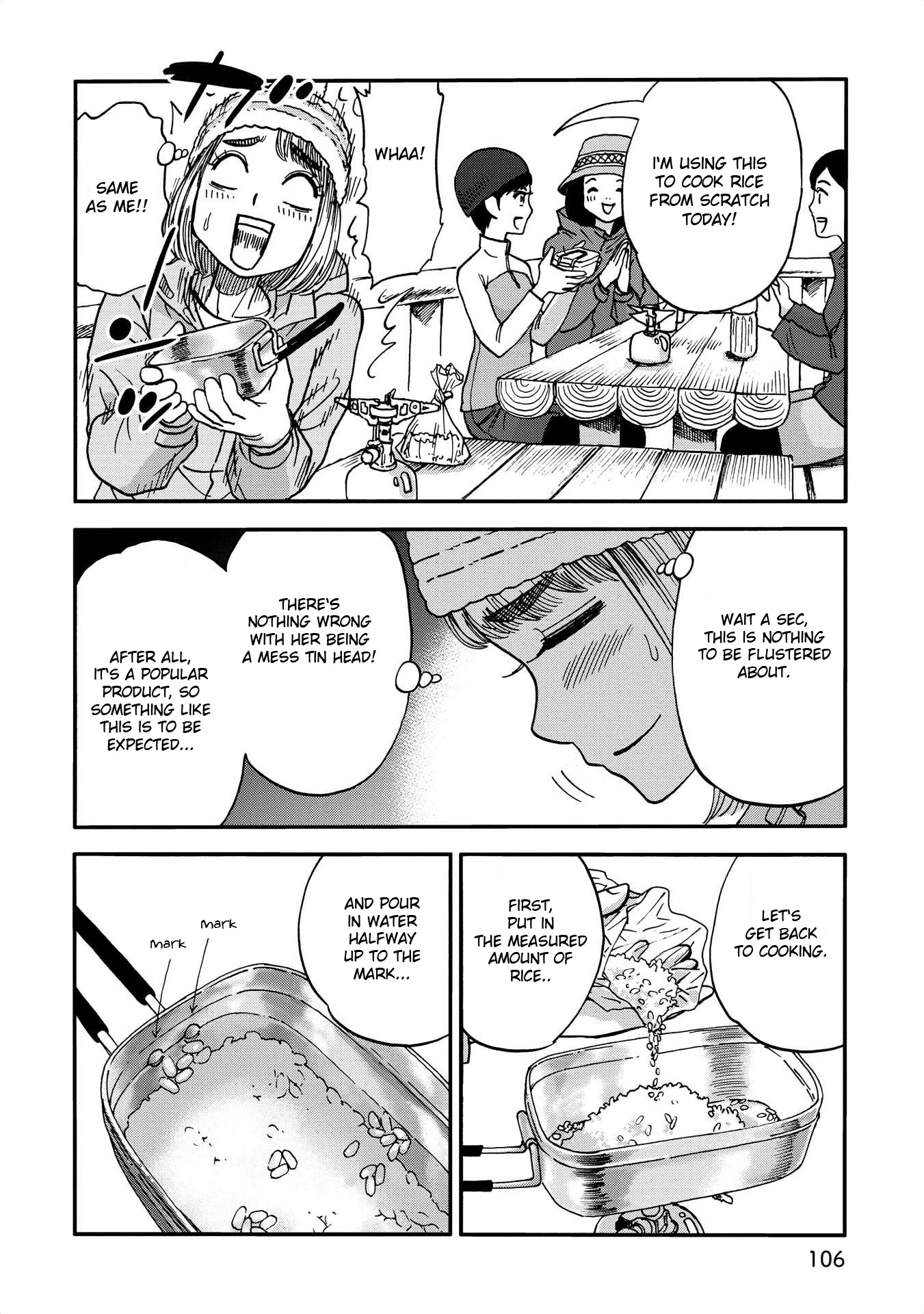 Yama to Shokuyoku to Watashi chapter 11 page 4