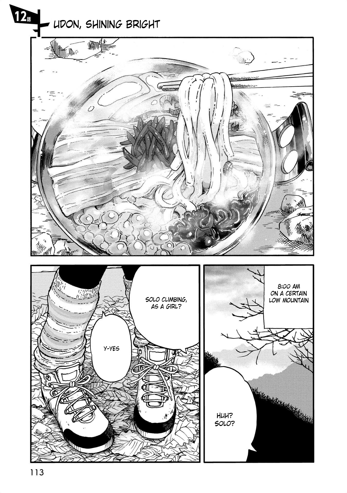 Yama to Shokuyoku to Watashi chapter 12 page 1