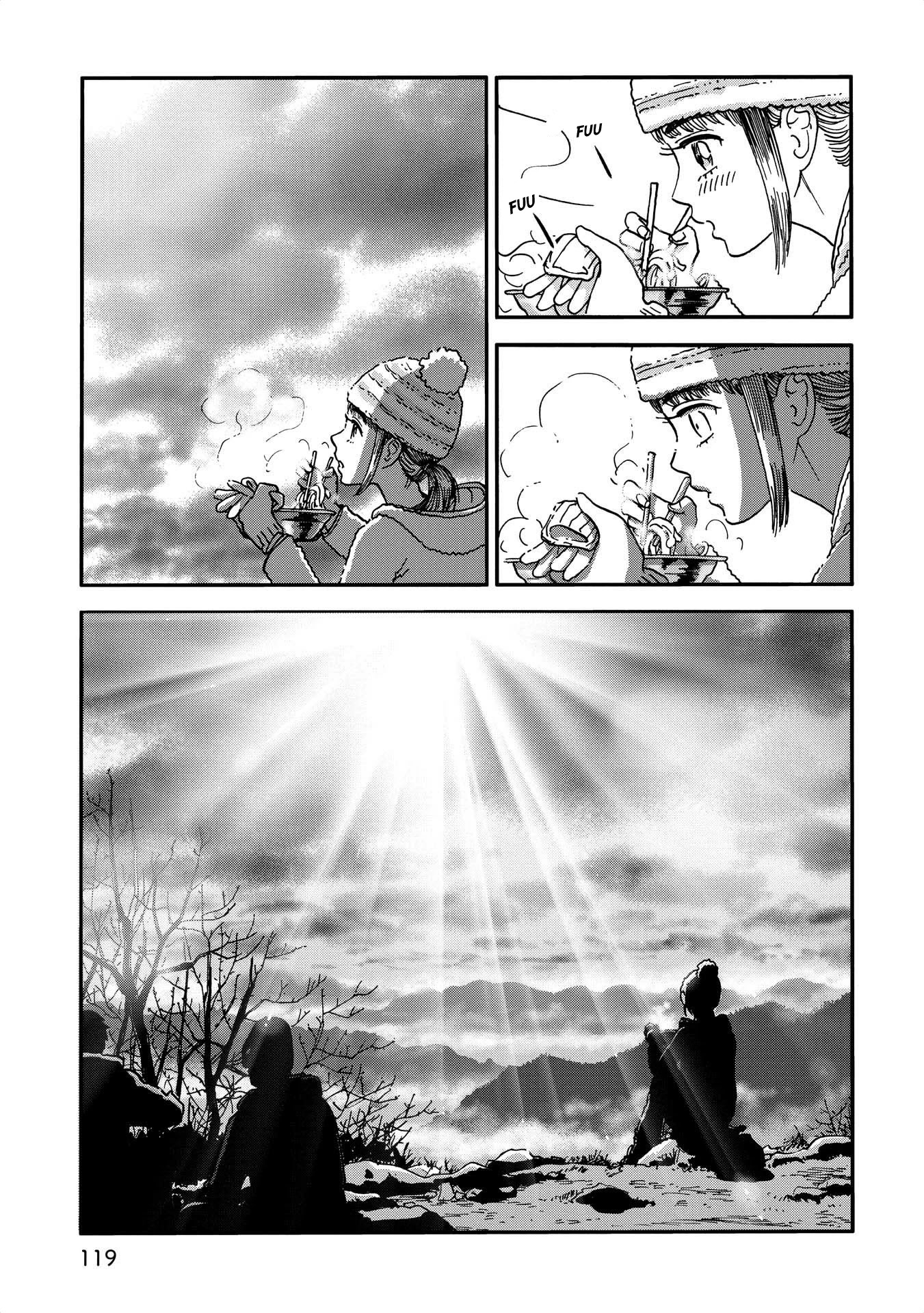 Yama to Shokuyoku to Watashi chapter 12 page 7