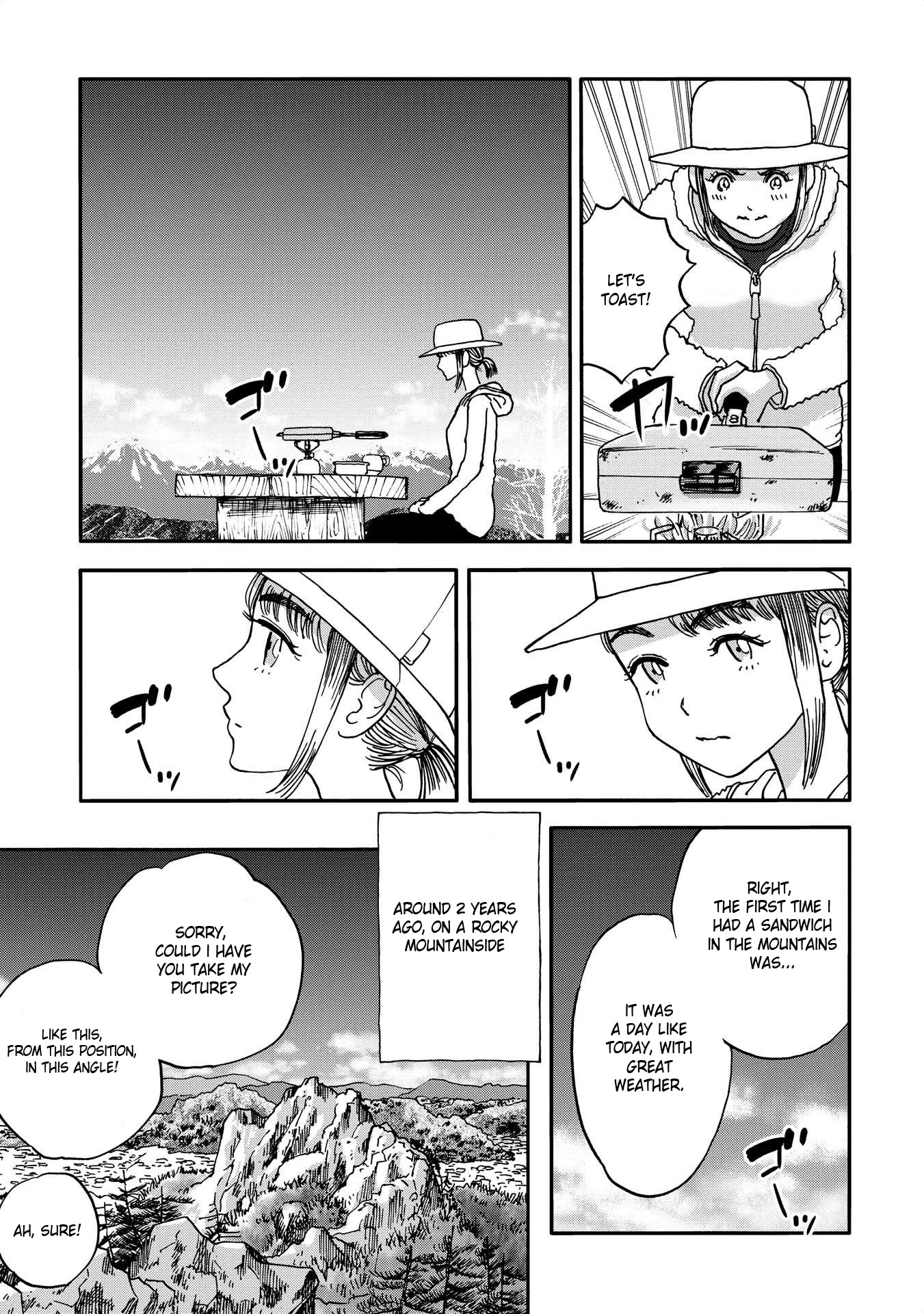 Yama to Shokuyoku to Watashi chapter 13 page 3