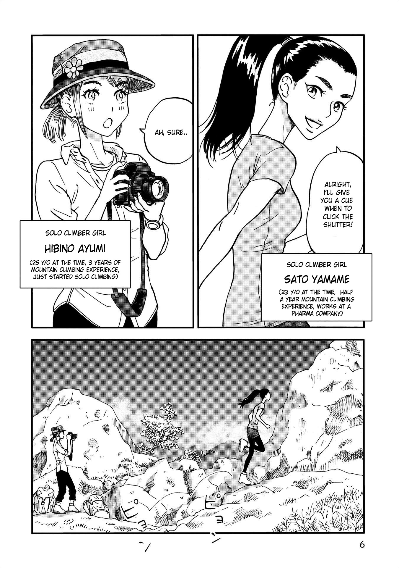 Yama to Shokuyoku to Watashi chapter 13 page 4