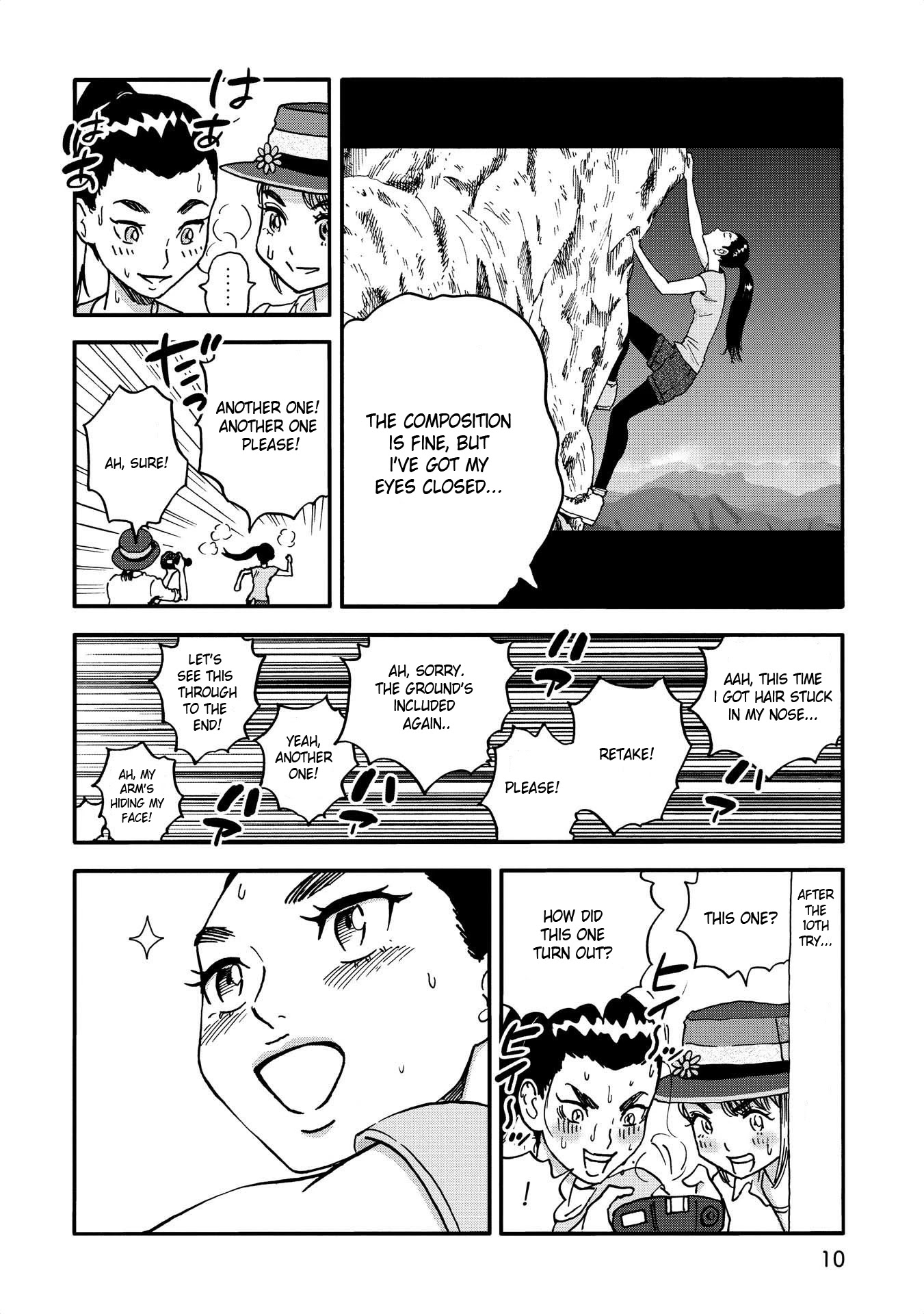 Yama to Shokuyoku to Watashi chapter 13 page 8