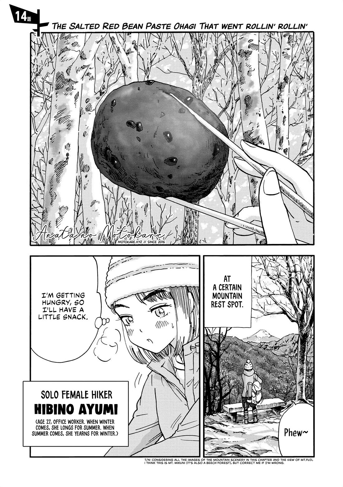 Yama to Shokuyoku to Watashi chapter 14 page 1