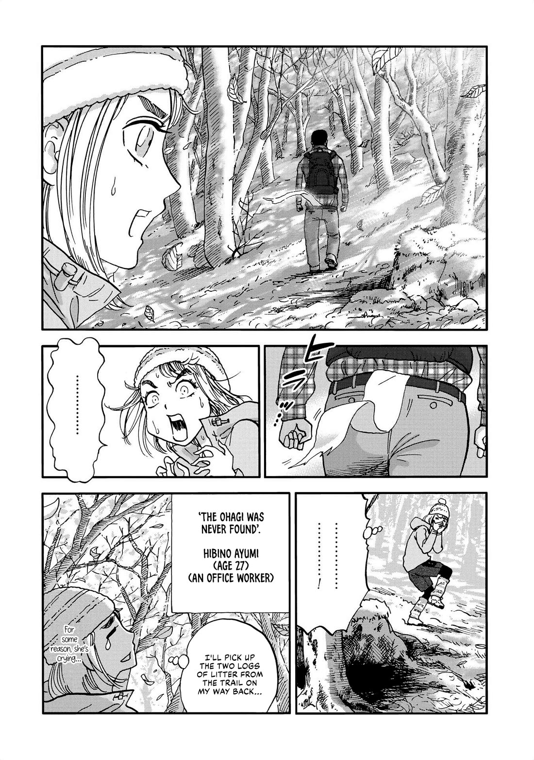 Yama to Shokuyoku to Watashi chapter 14 page 10