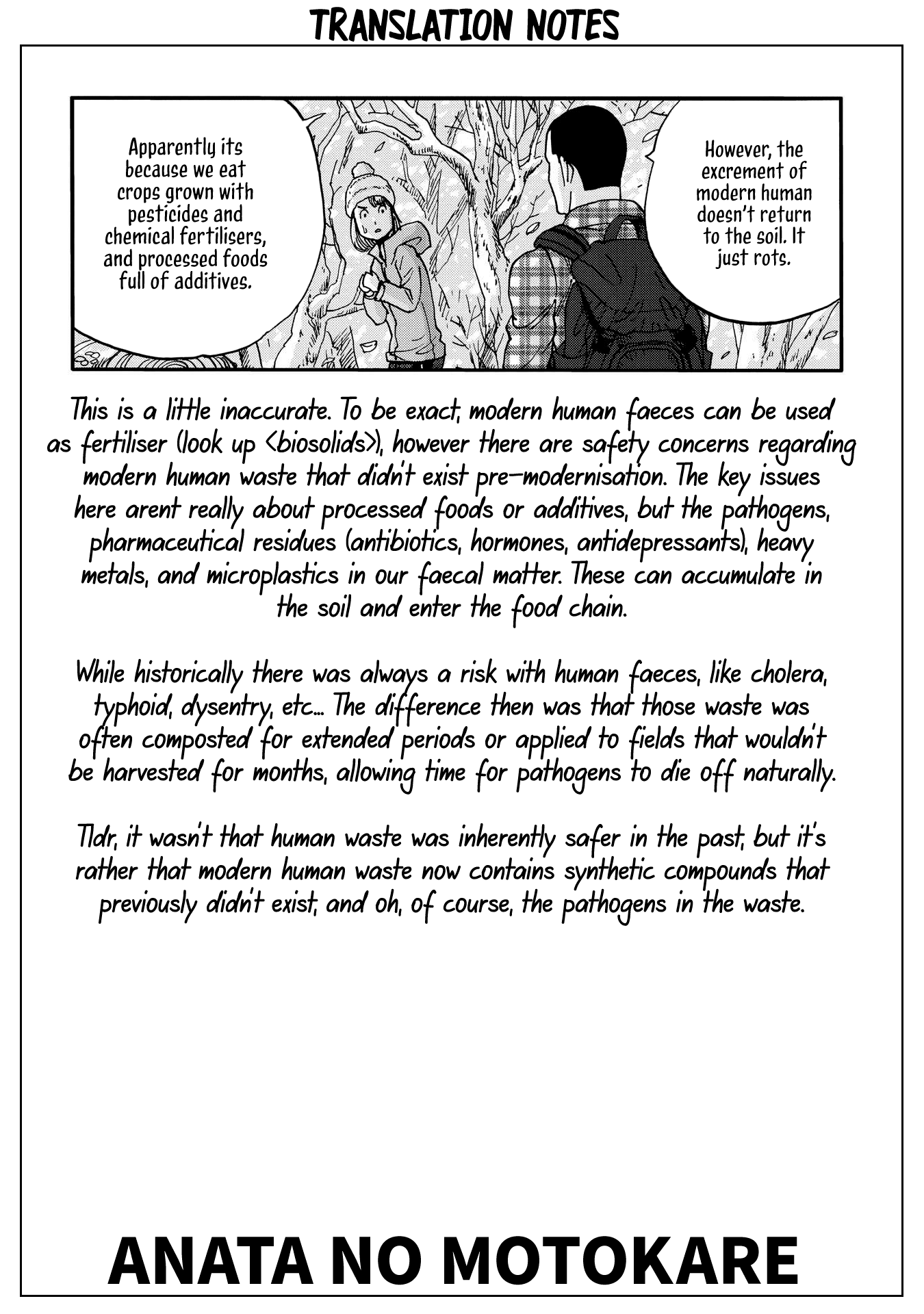 Yama to Shokuyoku to Watashi chapter 14 page 11