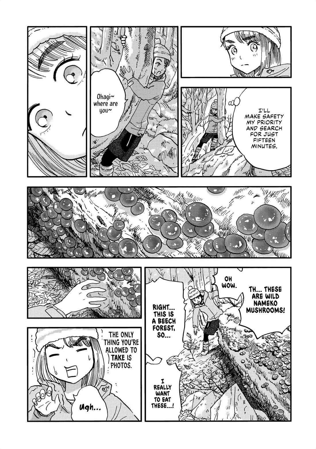 Yama to Shokuyoku to Watashi chapter 14 page 5