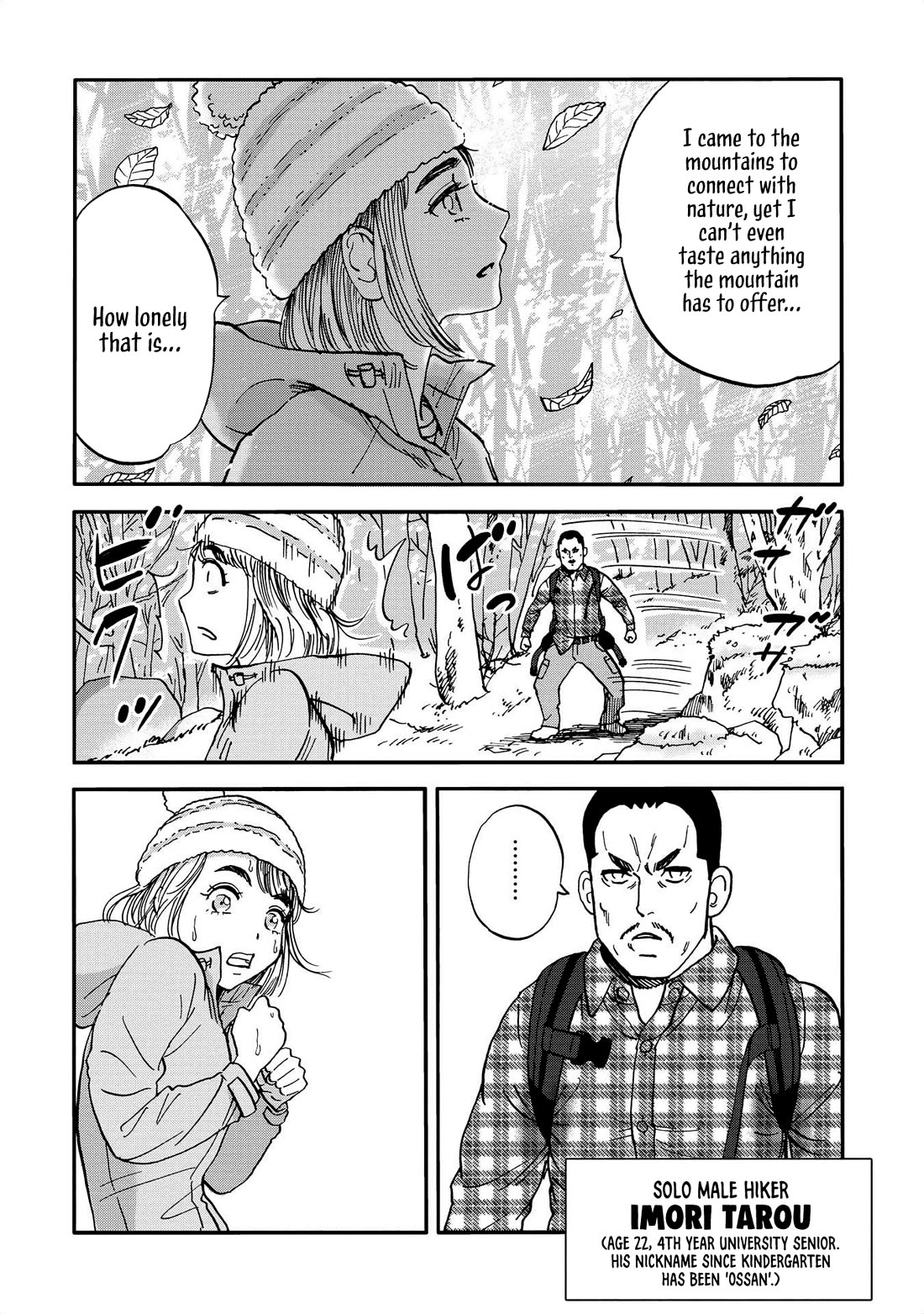 Yama to Shokuyoku to Watashi chapter 14 page 6