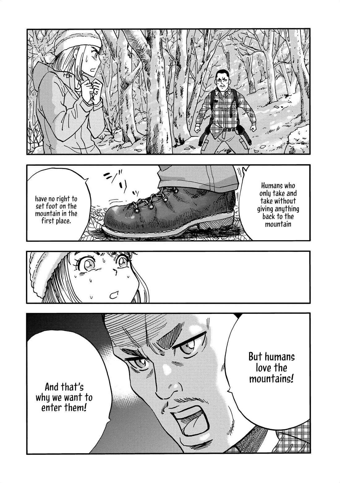 Yama to Shokuyoku to Watashi chapter 14 page 8