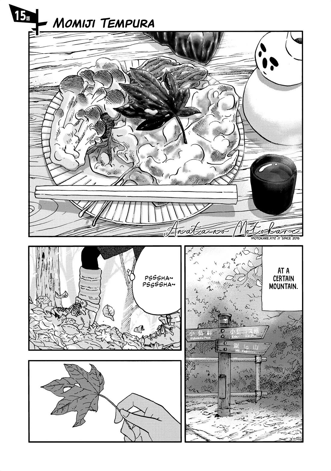 Yama to Shokuyoku to Watashi chapter 15 page 1