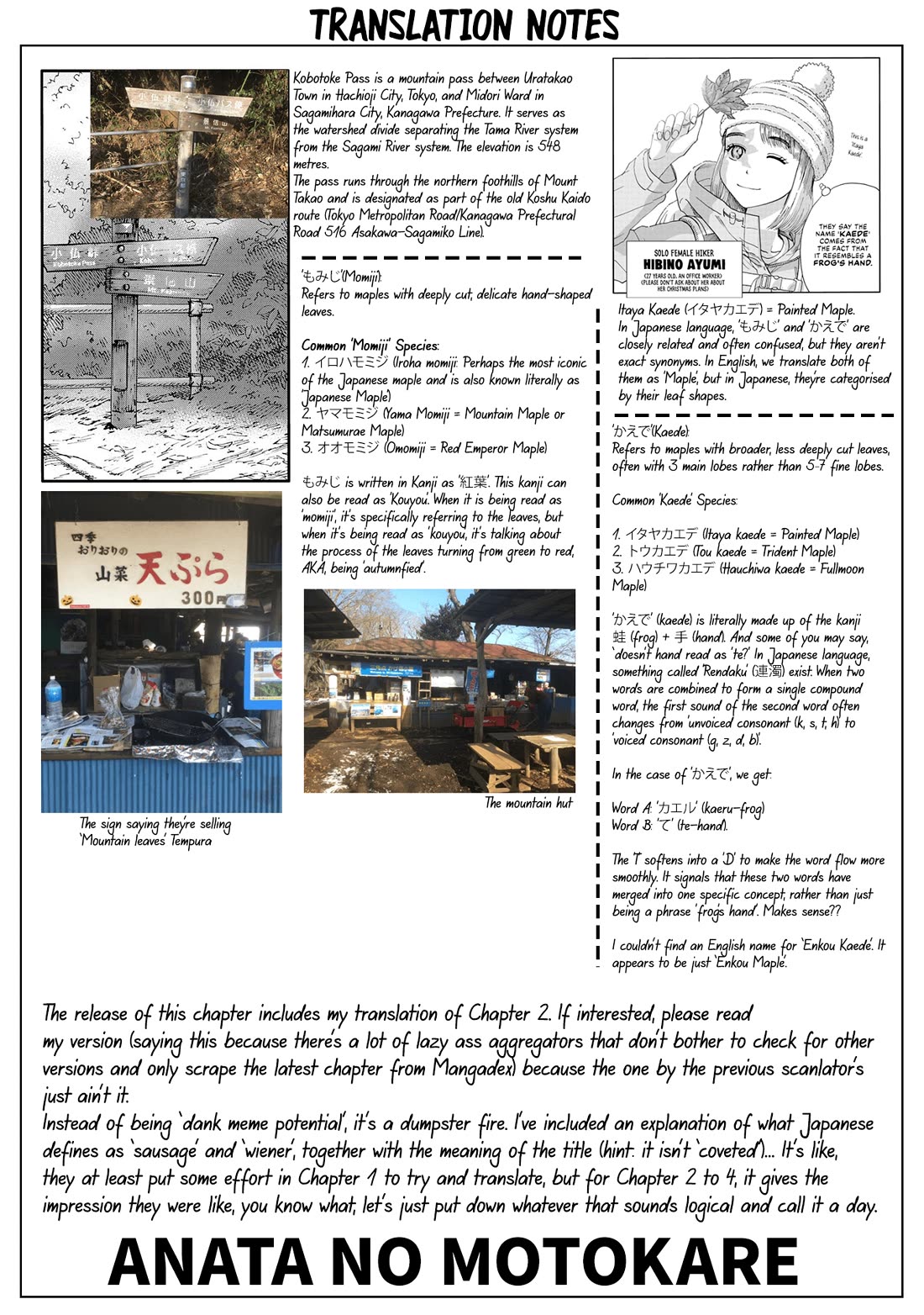 Yama to Shokuyoku to Watashi chapter 15 page 11