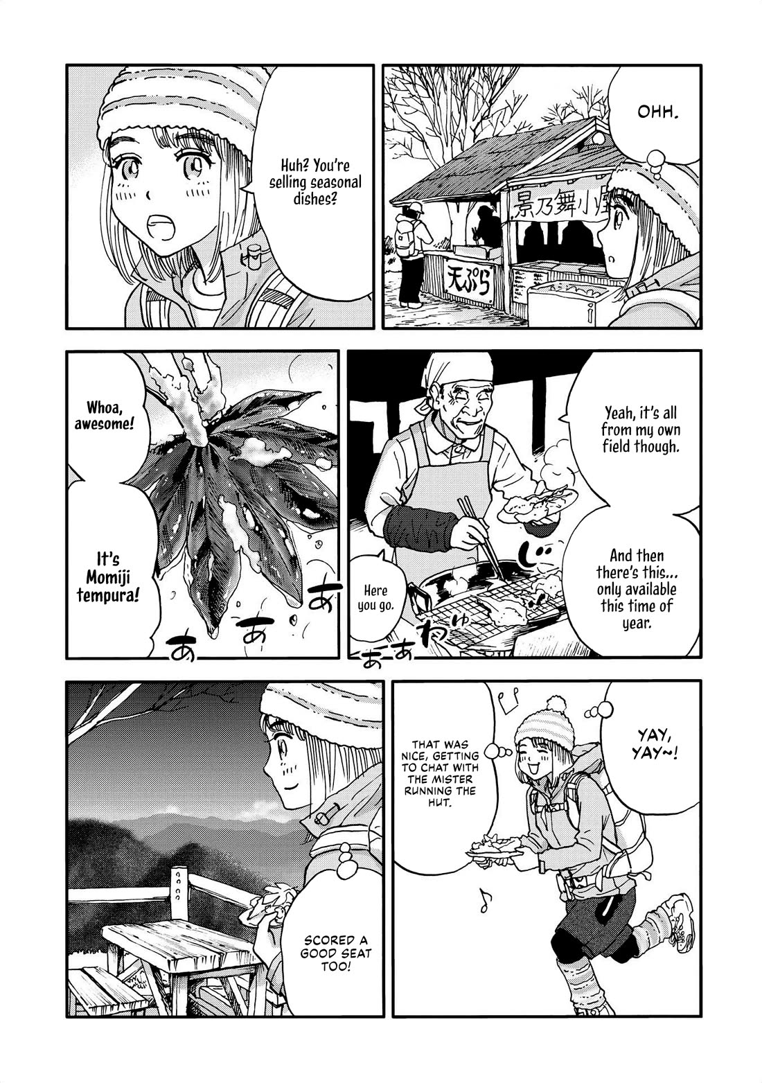 Yama to Shokuyoku to Watashi chapter 15 page 5