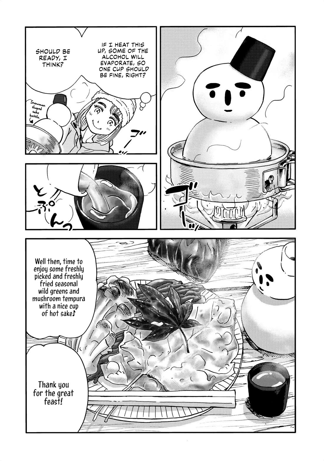 Yama to Shokuyoku to Watashi chapter 15 page 6