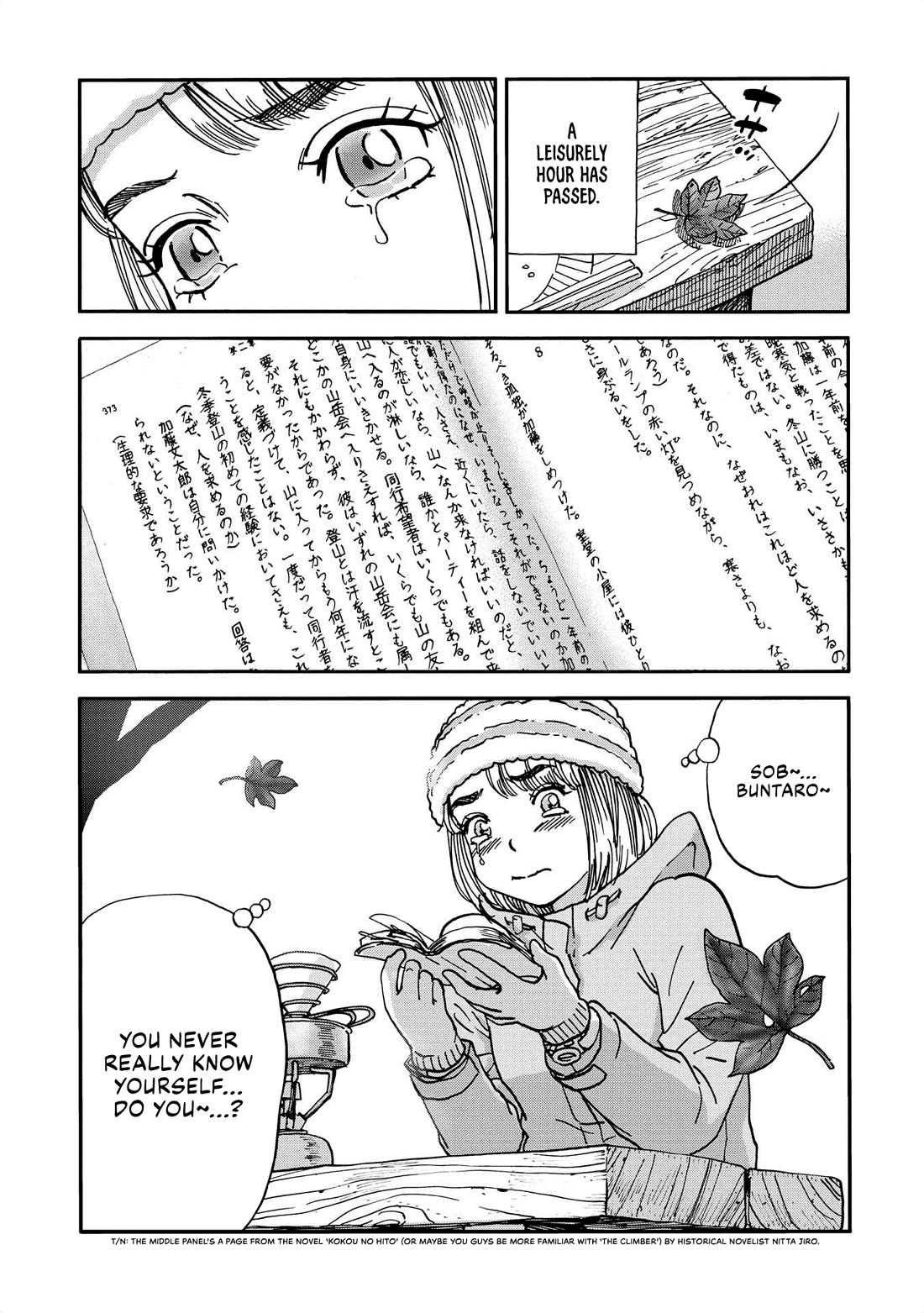 Yama to Shokuyoku to Watashi chapter 15 page 9