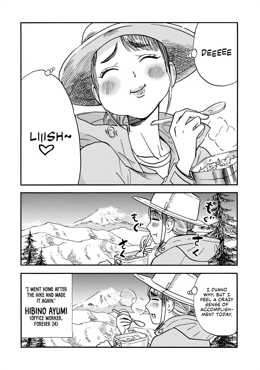 Yama to Shokuyoku to Watashi chapter 16 page 10