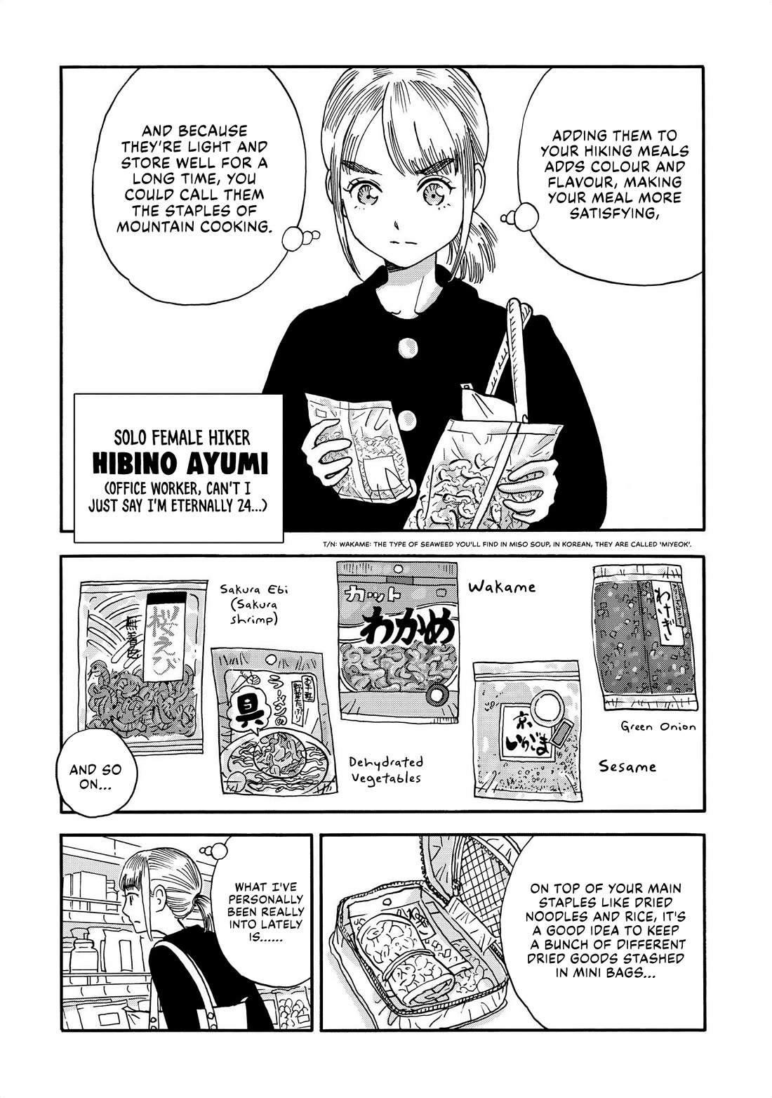 Yama to Shokuyoku to Watashi chapter 16 page 2