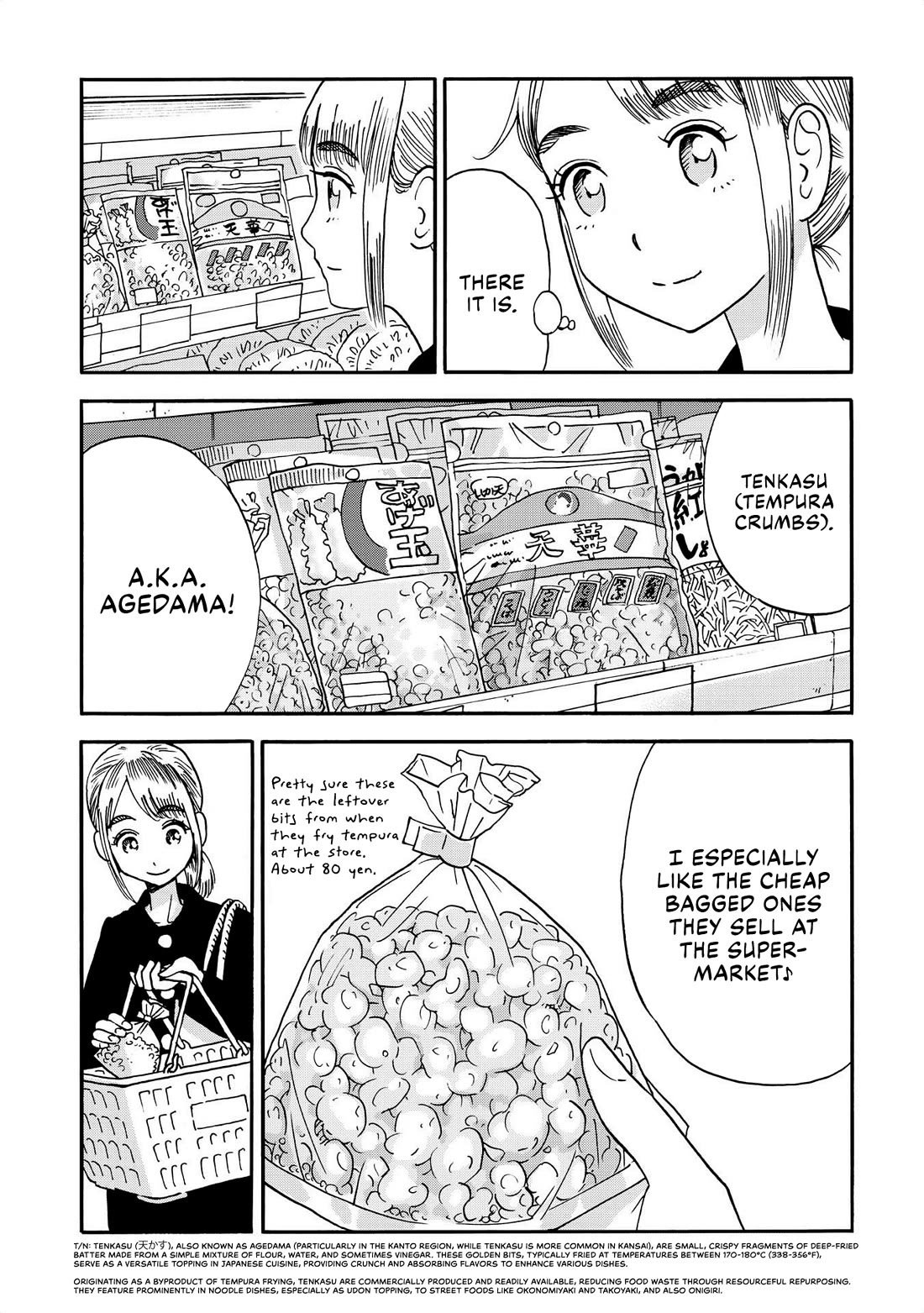 Yama to Shokuyoku to Watashi chapter 16 page 3