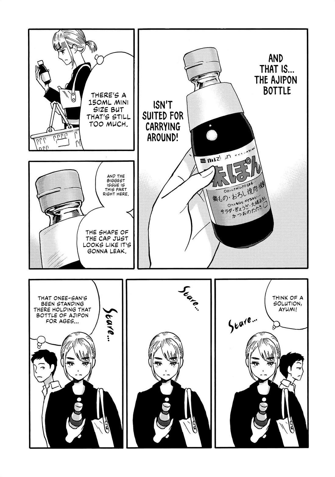 Yama to Shokuyoku to Watashi chapter 16 page 5