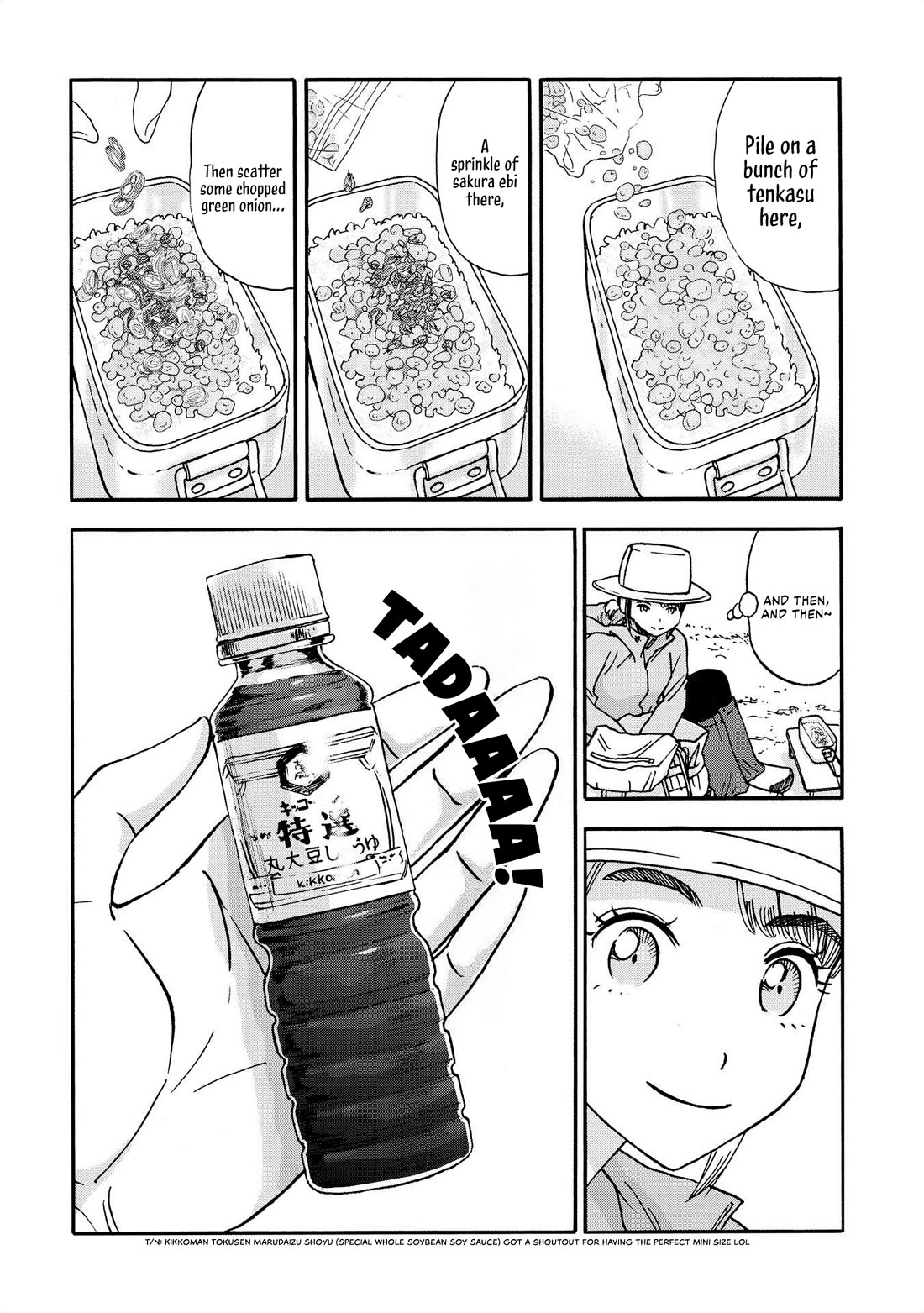 Yama to Shokuyoku to Watashi chapter 16 page 8