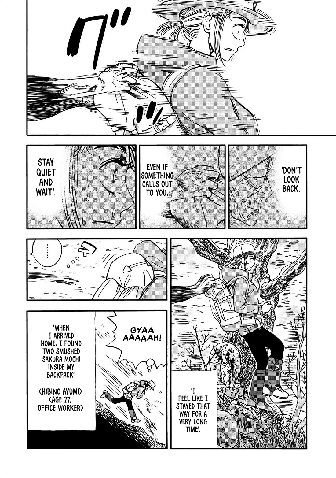 Yama to Shokuyoku to Watashi chapter 17 page 10