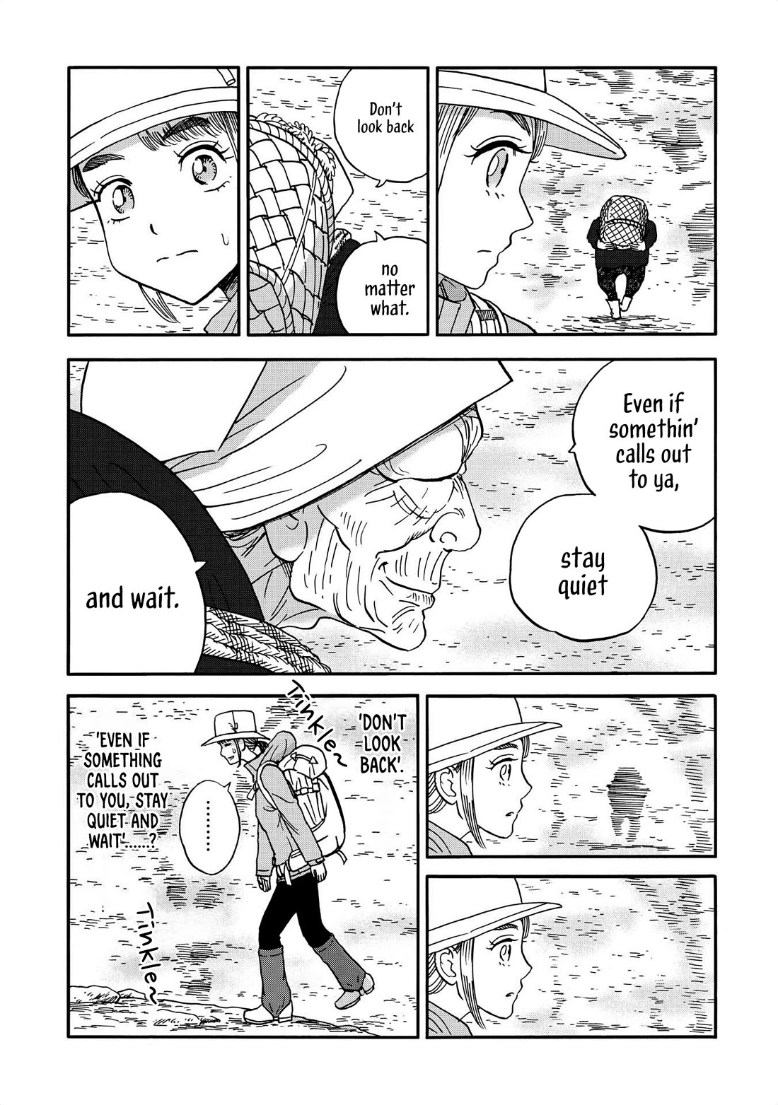 Yama to Shokuyoku to Watashi chapter 17 page 5