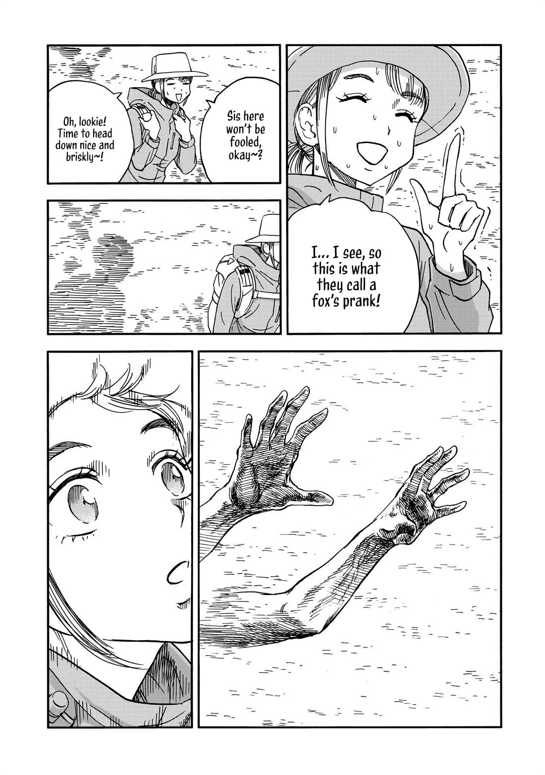 Yama to Shokuyoku to Watashi chapter 17 page 9