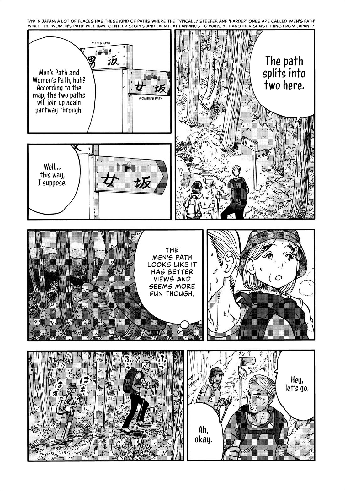 Yama to Shokuyoku to Watashi chapter 18 page 2