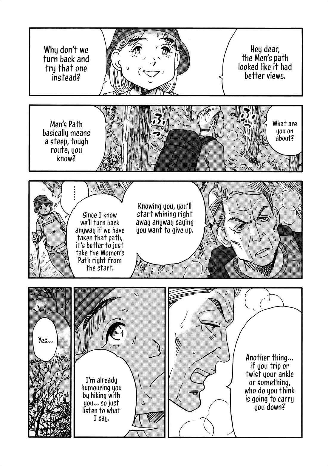 Yama to Shokuyoku to Watashi chapter 18 page 3