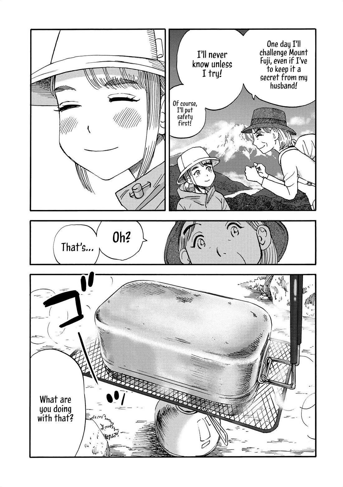 Yama to Shokuyoku to Watashi chapter 18 page 7