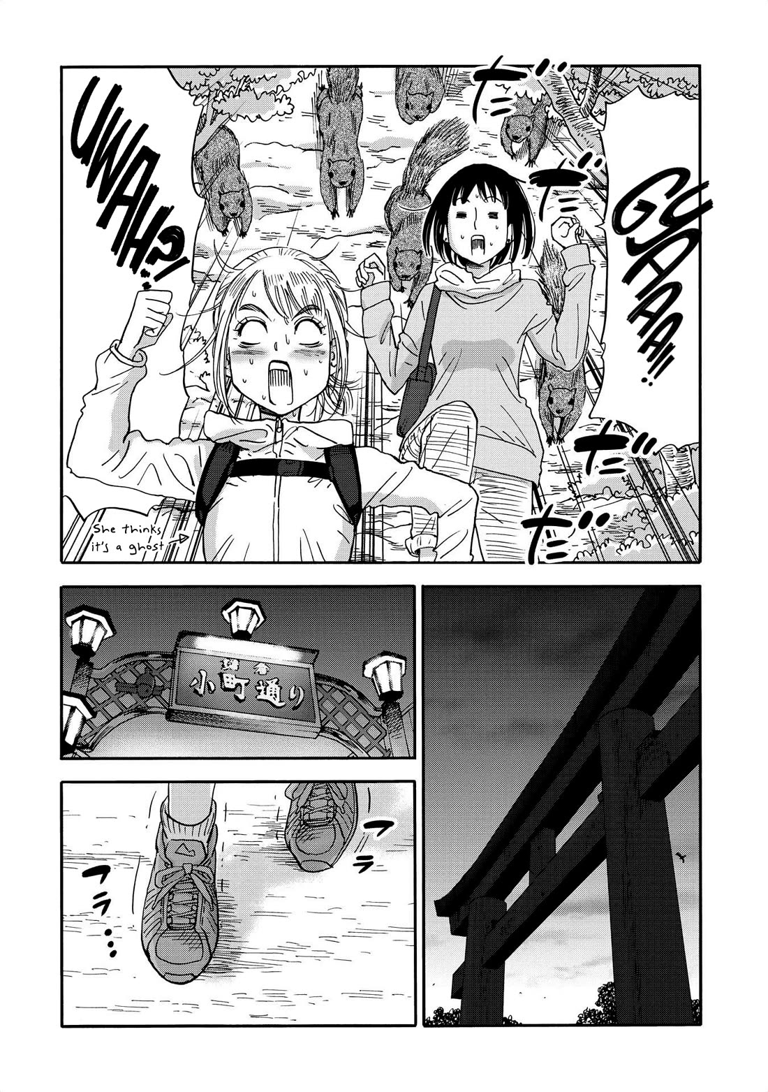 Yama to Shokuyoku to Watashi chapter 19 page 10