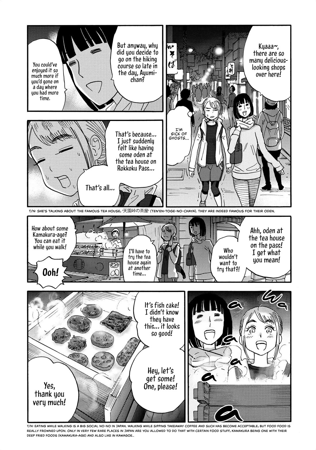 Yama to Shokuyoku to Watashi chapter 19 page 11