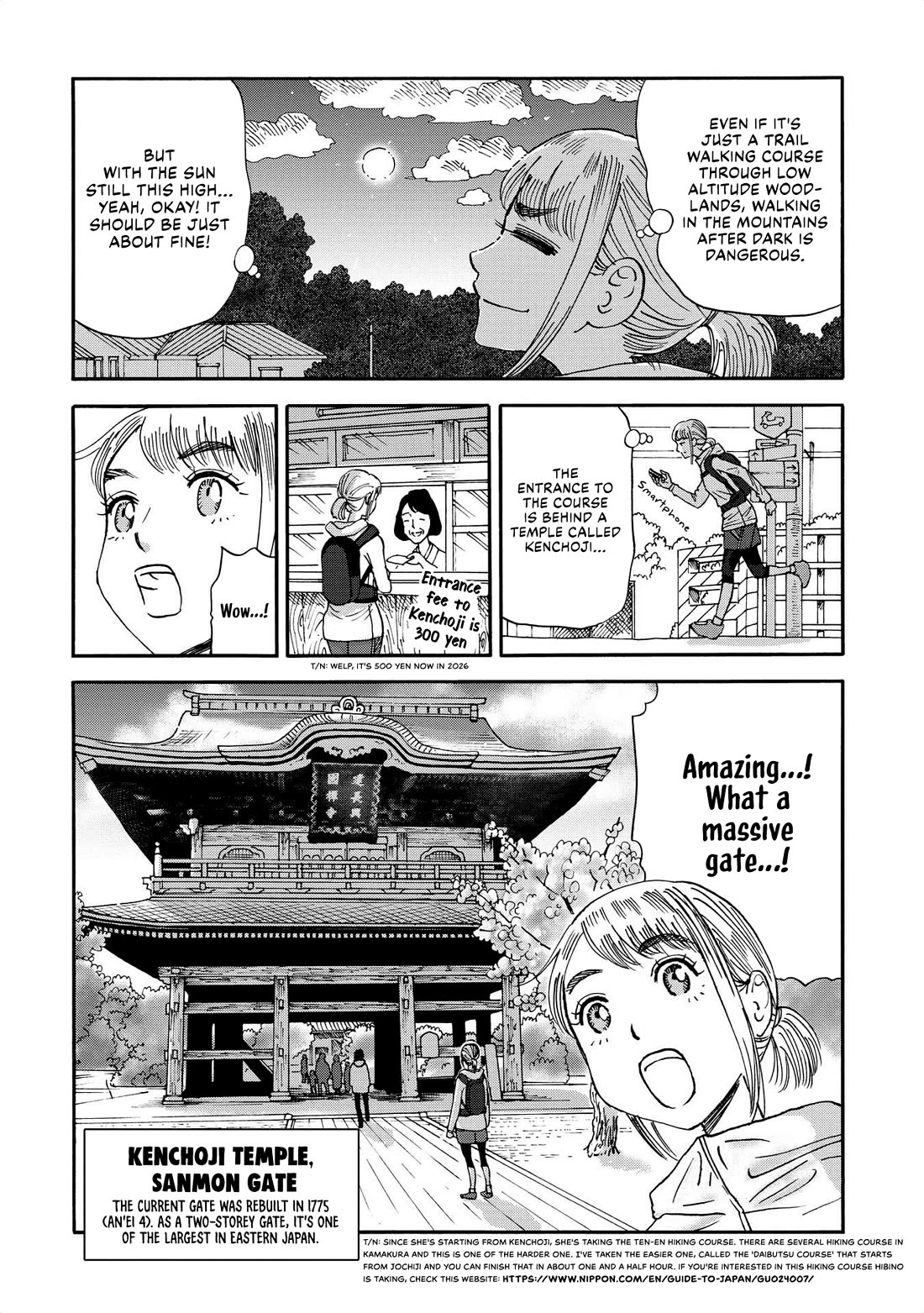 Yama to Shokuyoku to Watashi chapter 19 page 2