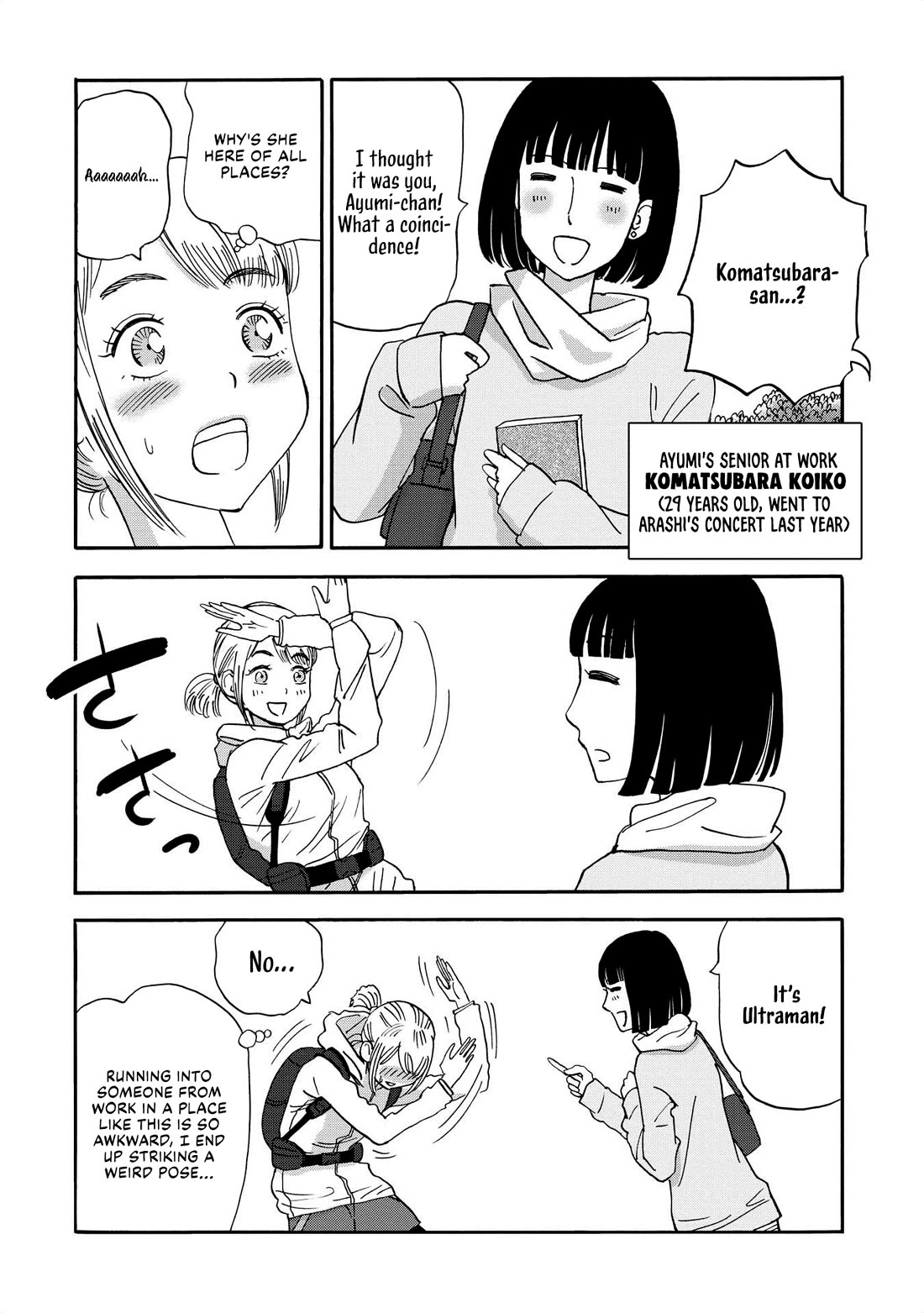 Yama to Shokuyoku to Watashi chapter 19 page 4