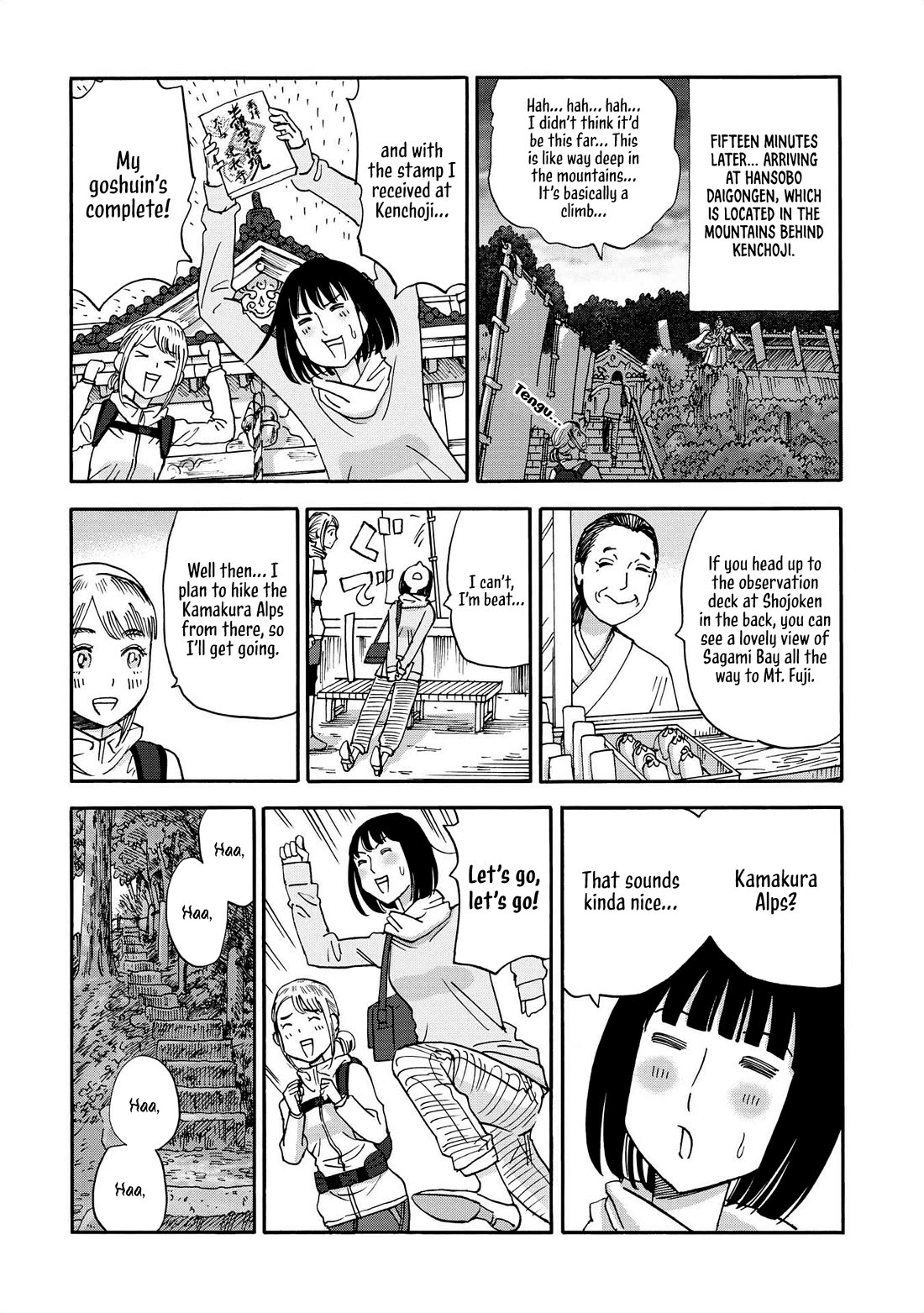 Yama to Shokuyoku to Watashi chapter 19 page 6