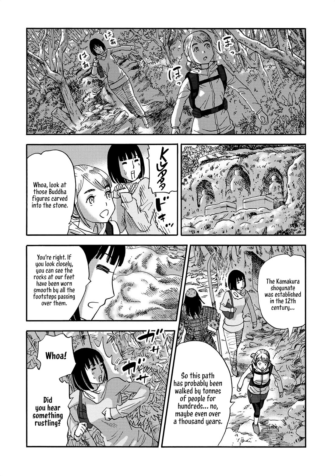 Yama to Shokuyoku to Watashi chapter 19 page 8
