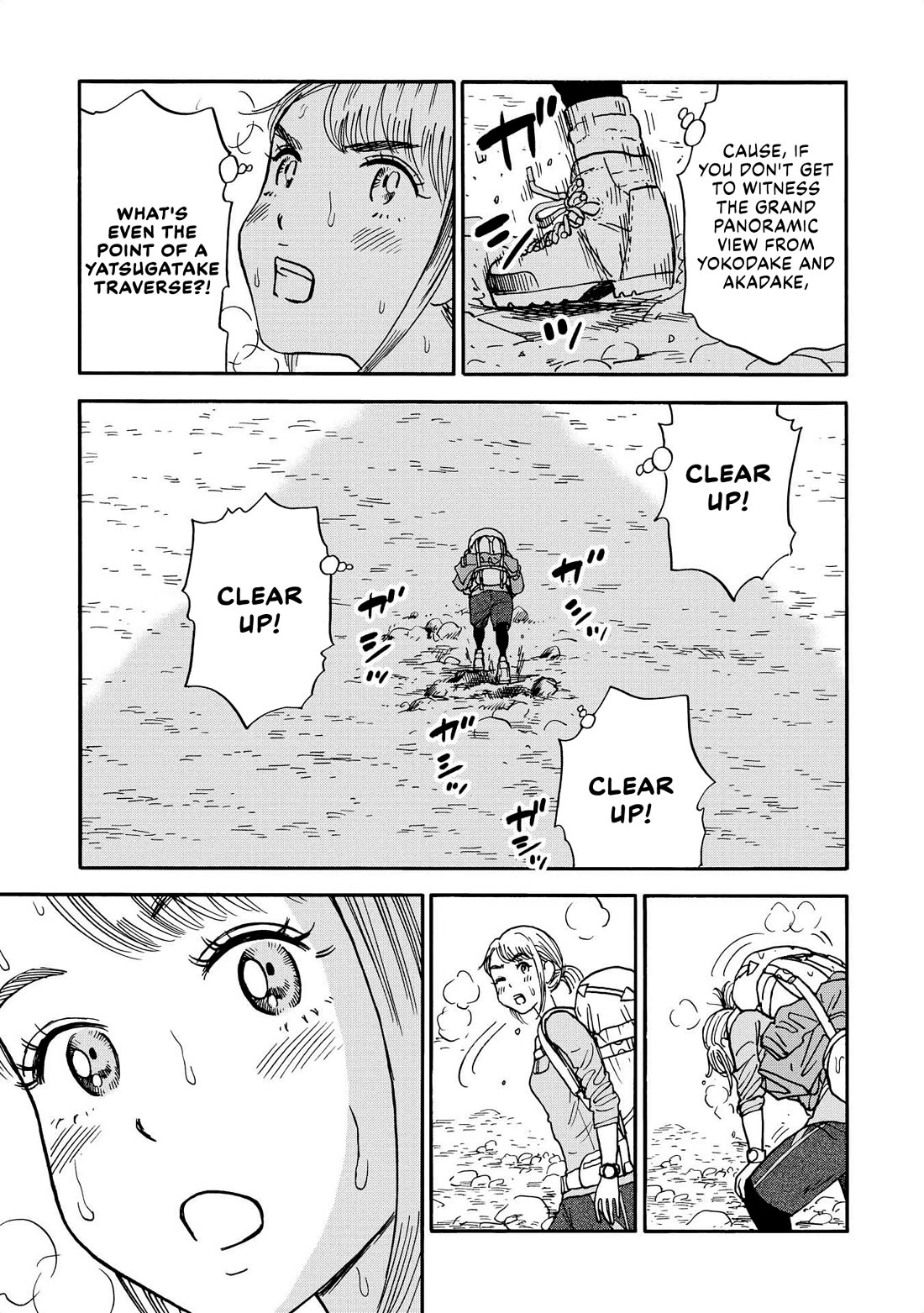 Yama to Shokuyoku to Watashi chapter 23 page 5