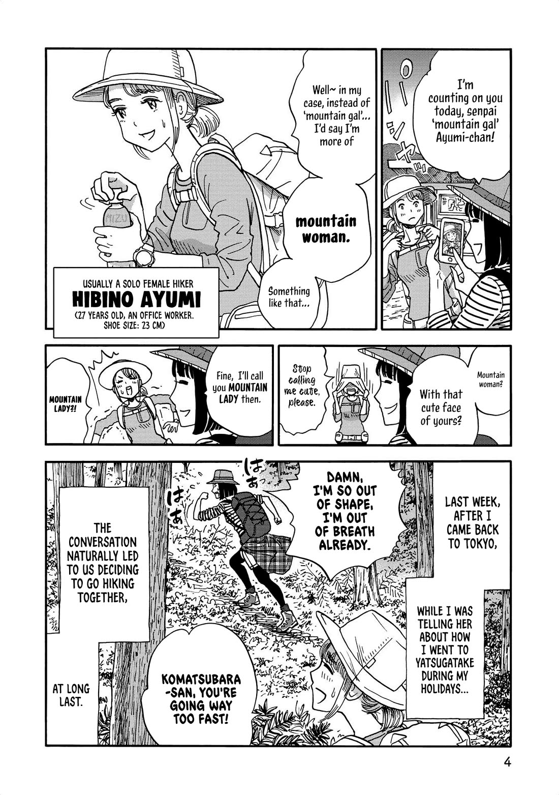 Yama to Shokuyoku to Watashi chapter 24 page 2