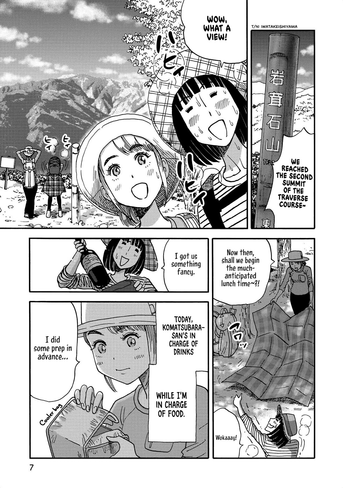Yama to Shokuyoku to Watashi chapter 24 page 5