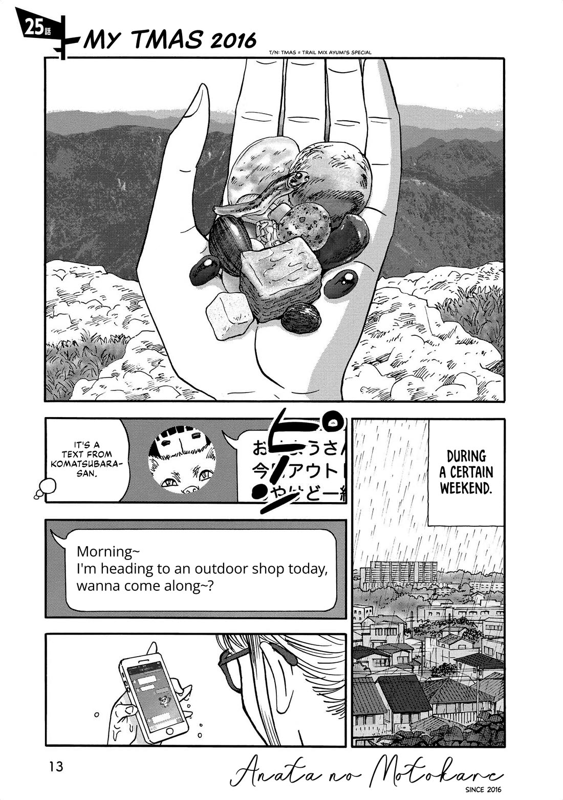 Yama to Shokuyoku to Watashi chapter 25 page 1