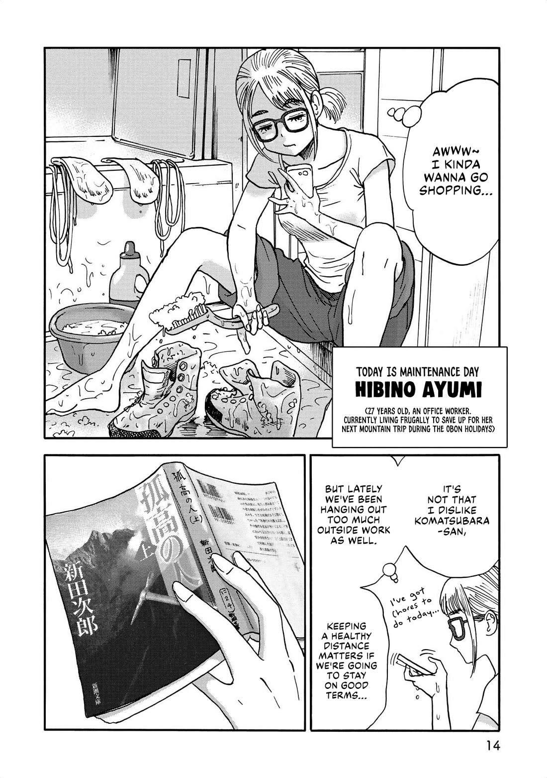 Yama to Shokuyoku to Watashi chapter 25 page 2