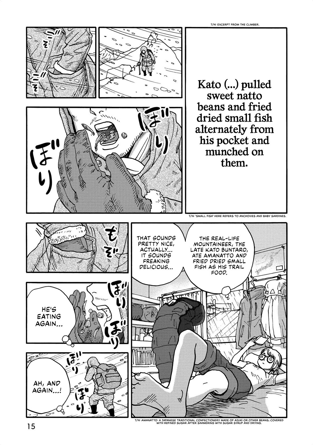 Yama to Shokuyoku to Watashi chapter 25 page 3