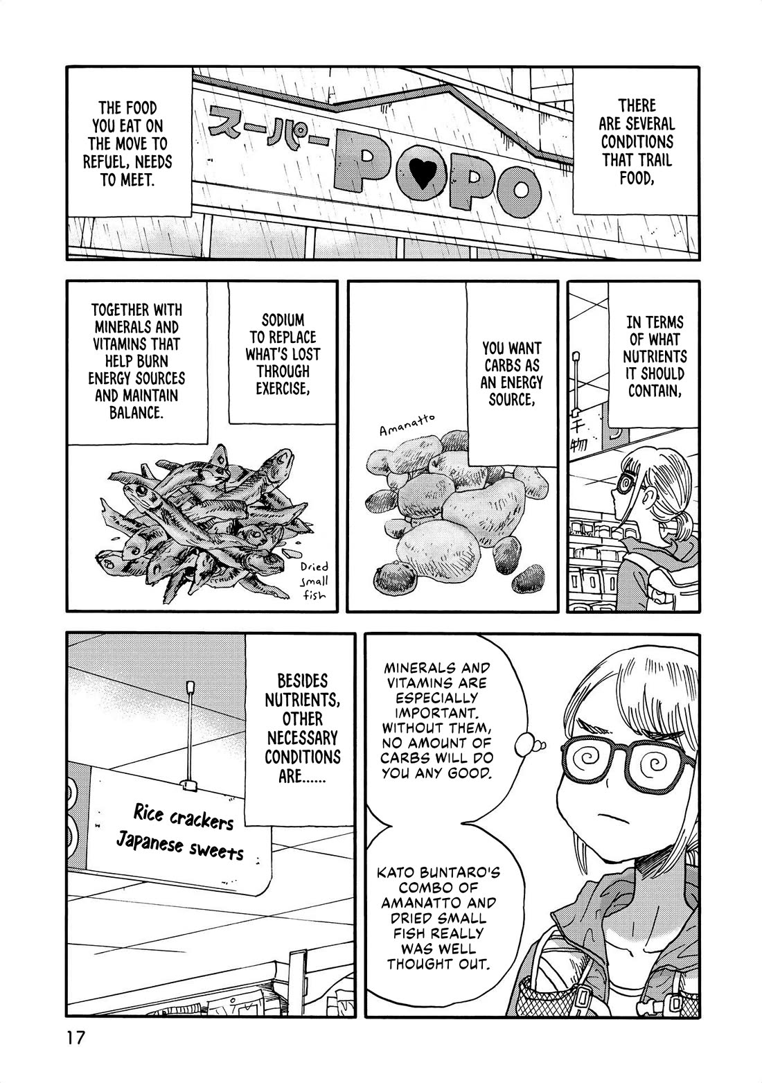 Yama to Shokuyoku to Watashi chapter 25 page 5
