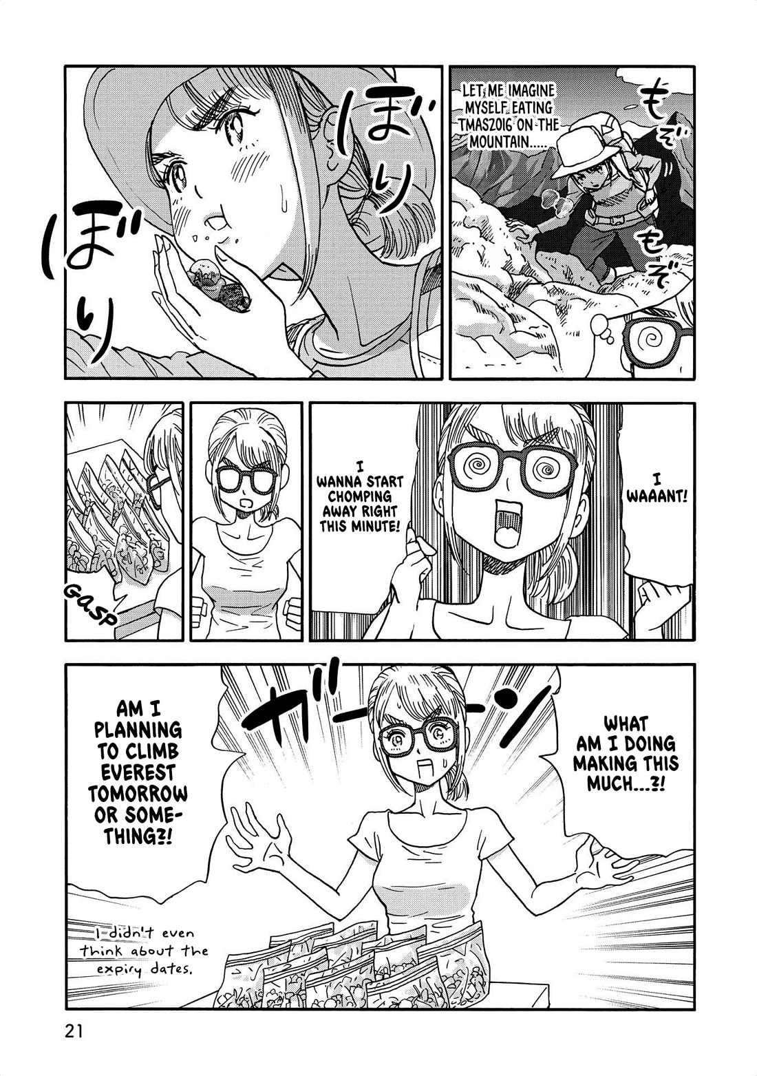 Yama to Shokuyoku to Watashi chapter 25 page 9
