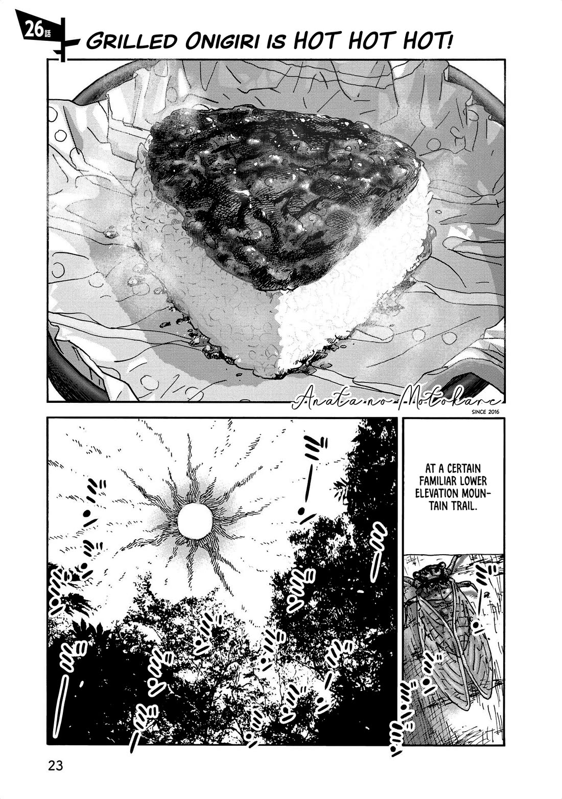 Yama to Shokuyoku to Watashi chapter 26 page 1