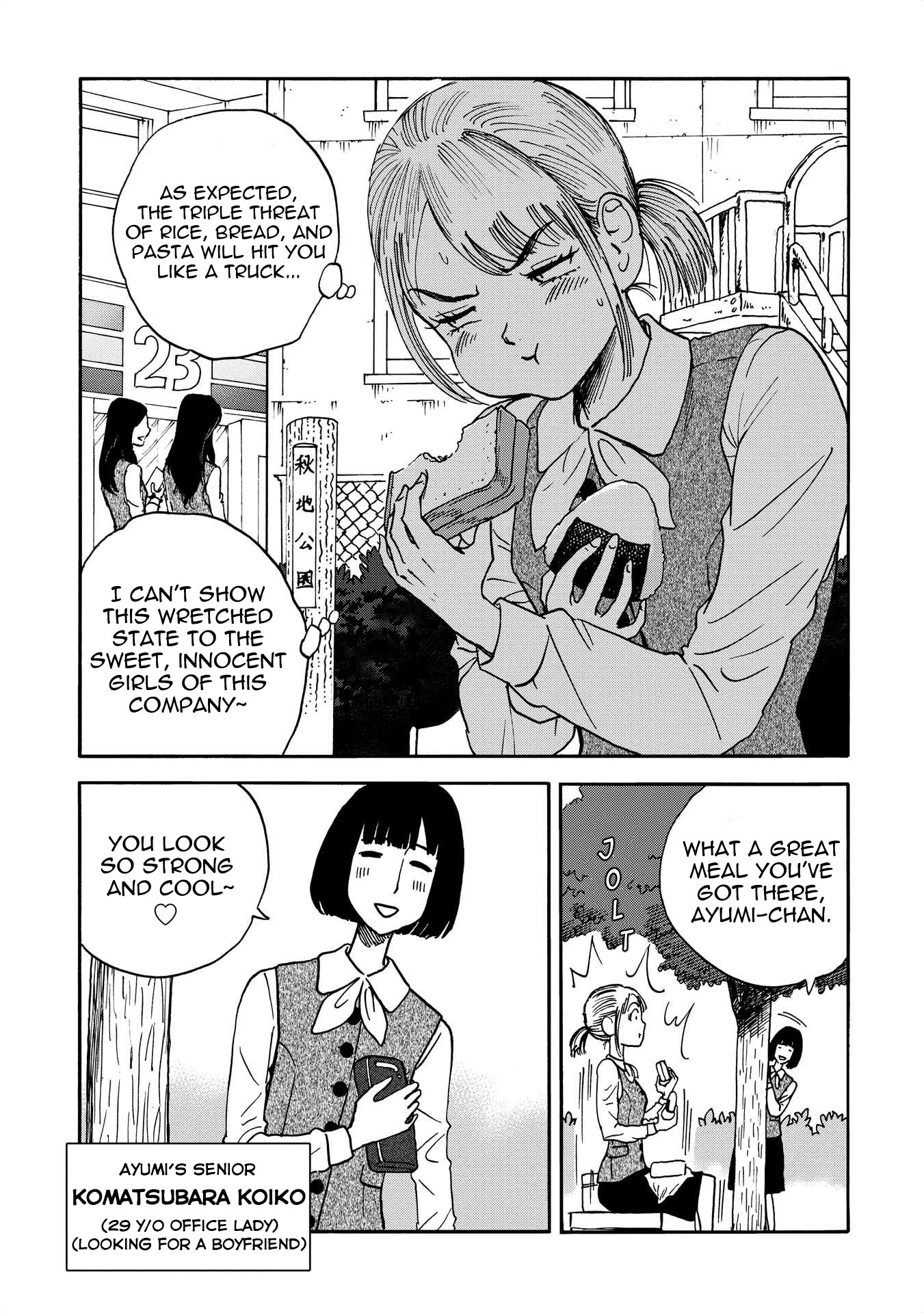 Yama to Shokuyoku to Watashi chapter 4 page 5