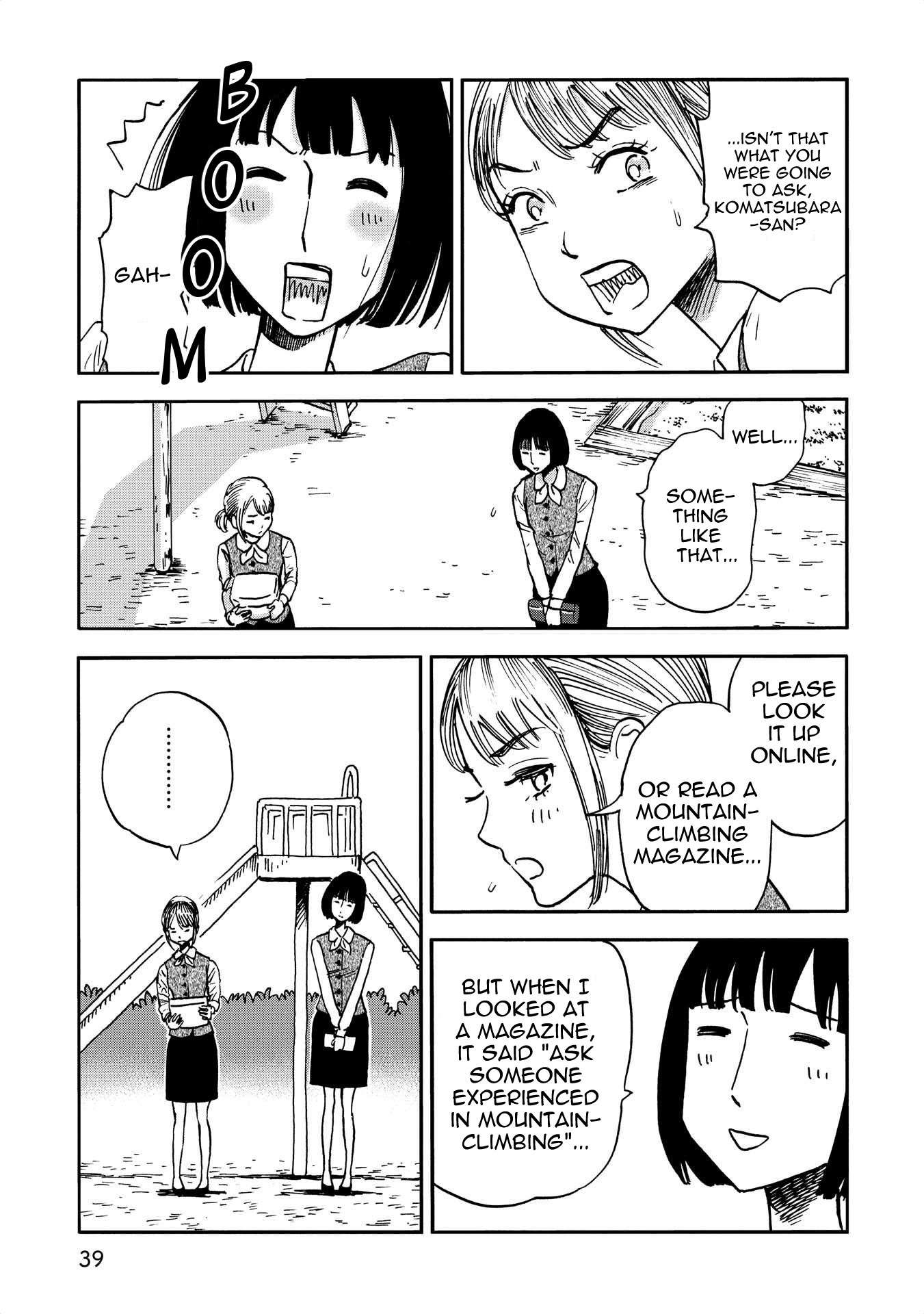 Yama to Shokuyoku to Watashi chapter 4 page 7