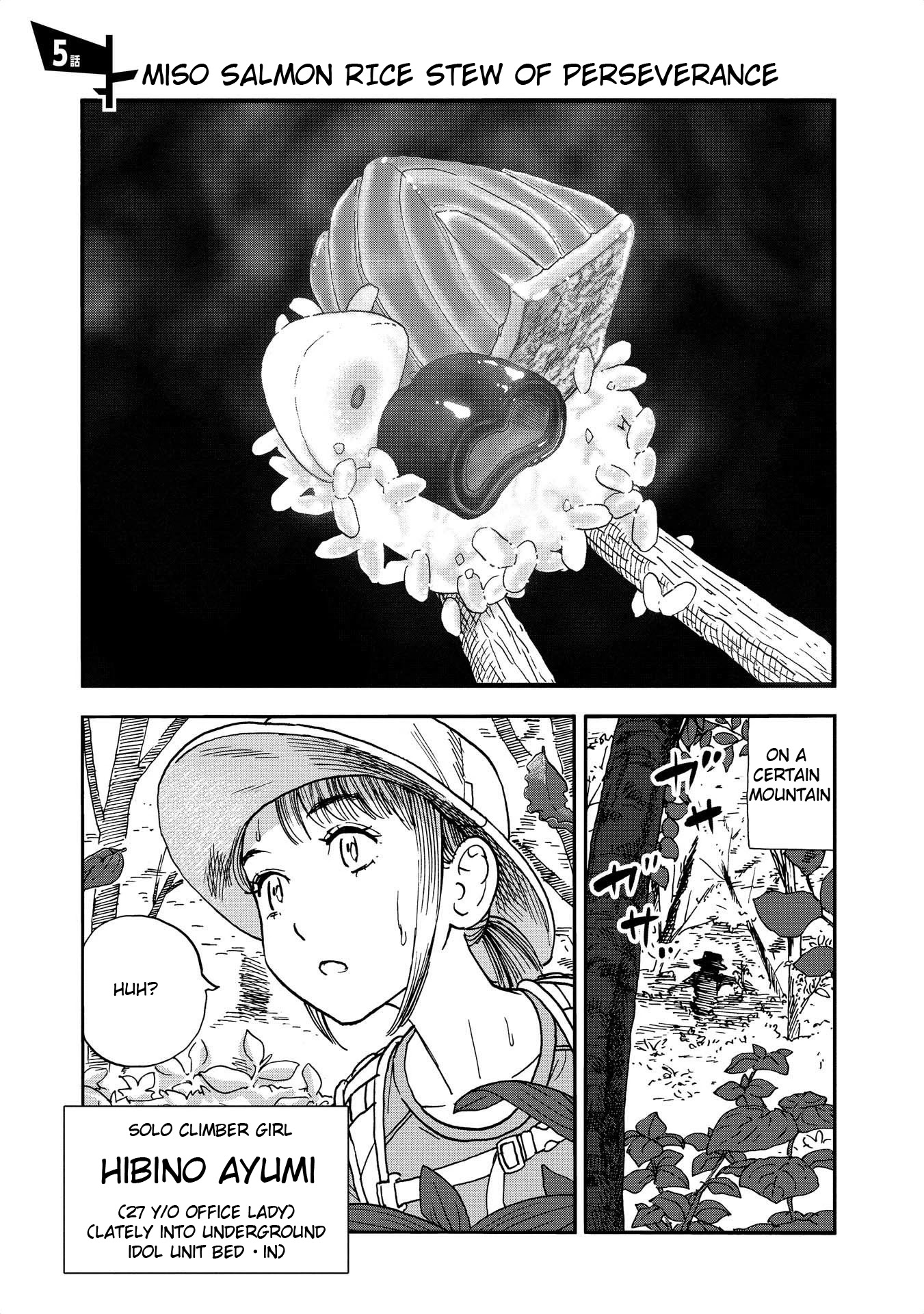 Yama to Shokuyoku to Watashi chapter 5 page 1