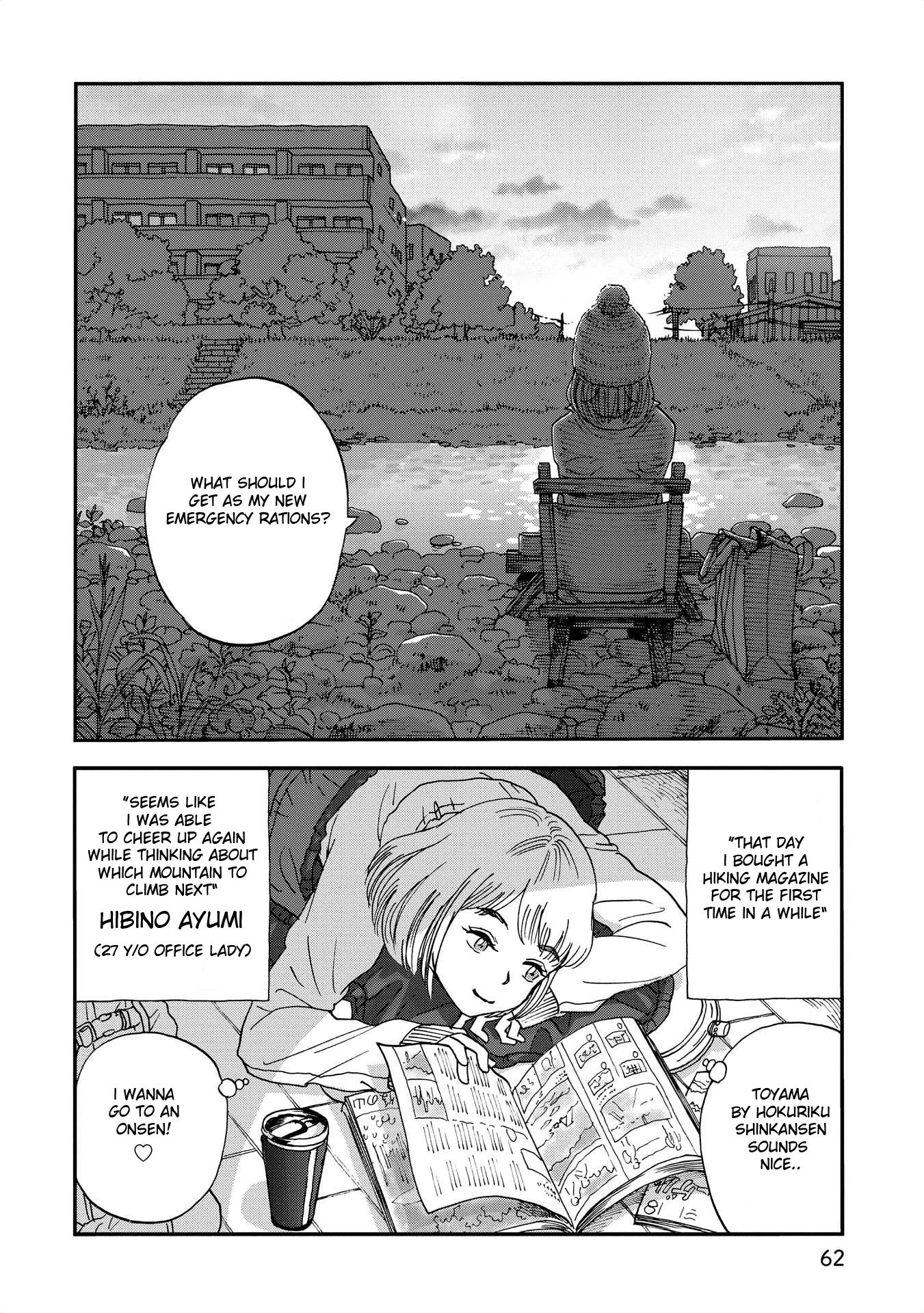 Yama to Shokuyoku to Watashi chapter 6 page 10