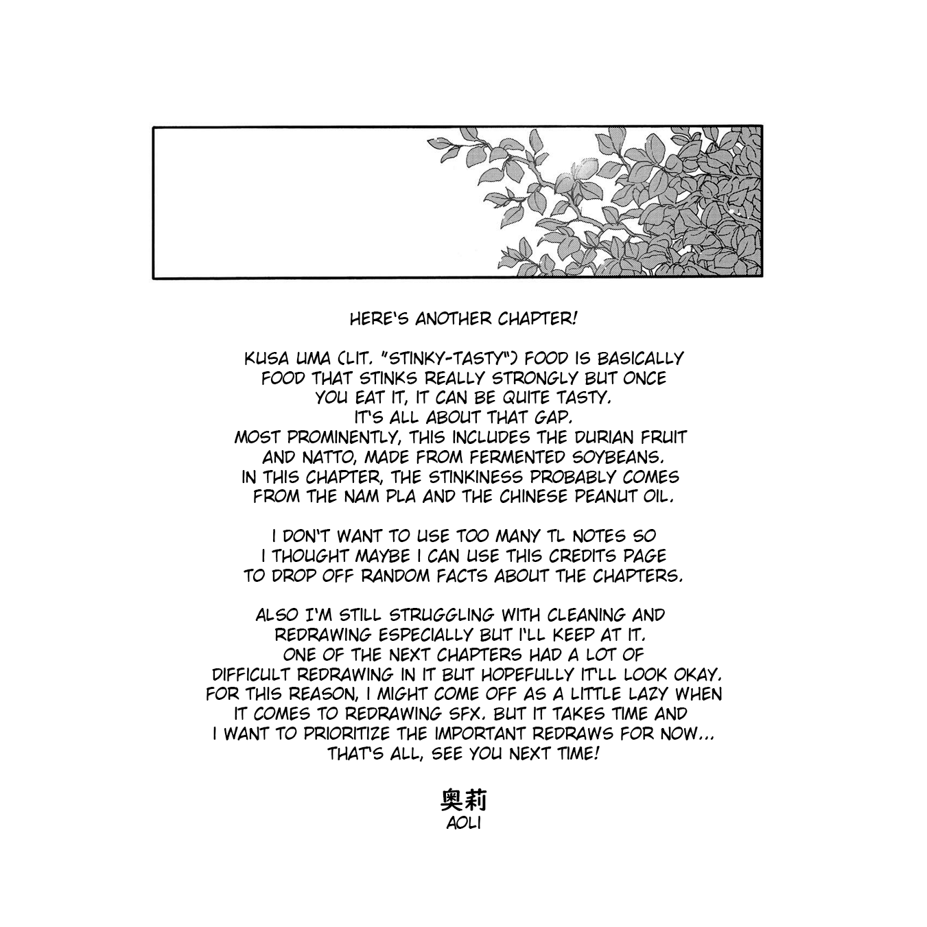 Yama to Shokuyoku to Watashi chapter 6 page 11