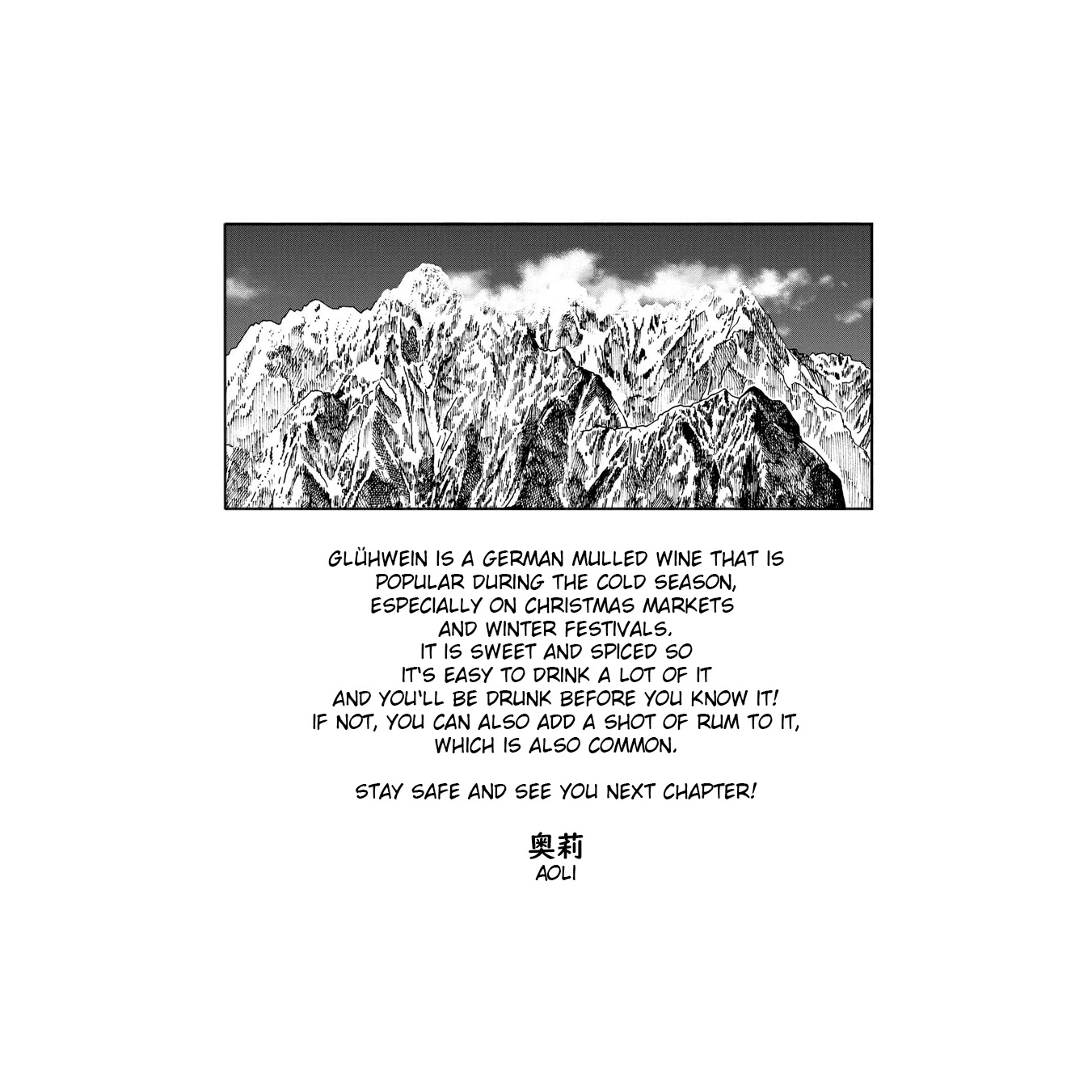 Yama to Shokuyoku to Watashi chapter 8 page 11